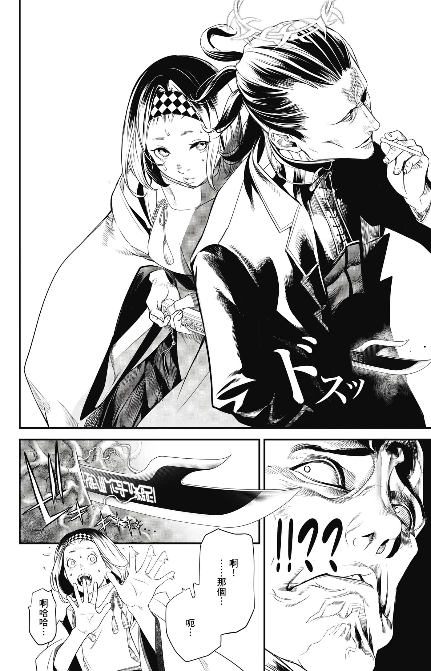 第 63 页