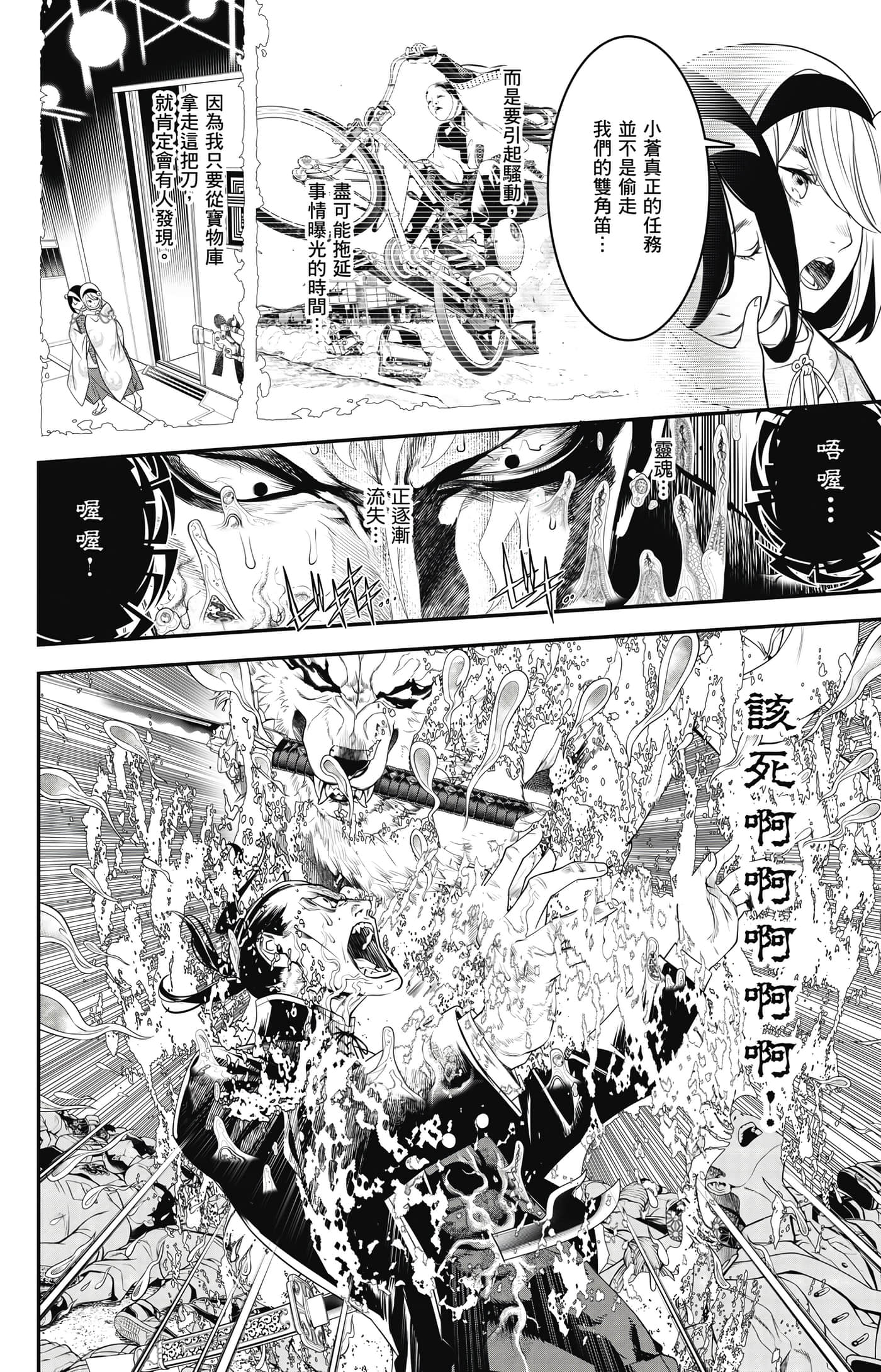 第 65 页
