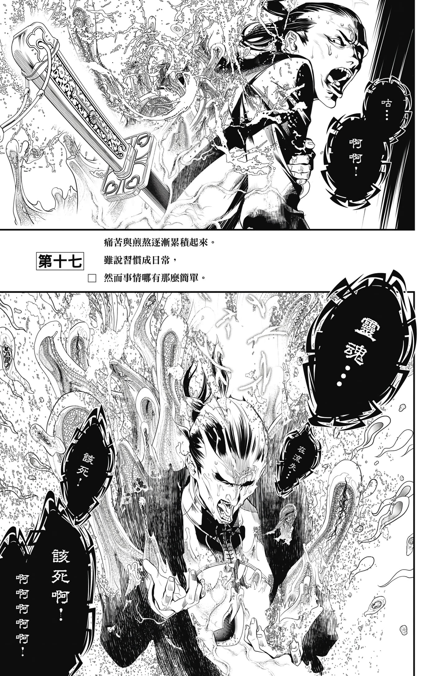 第 66 页