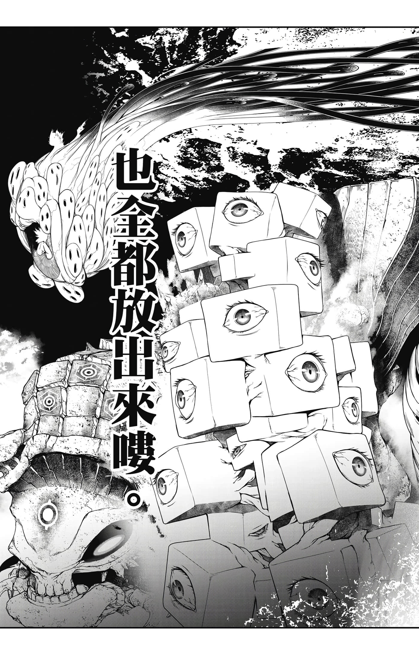 第 72 页