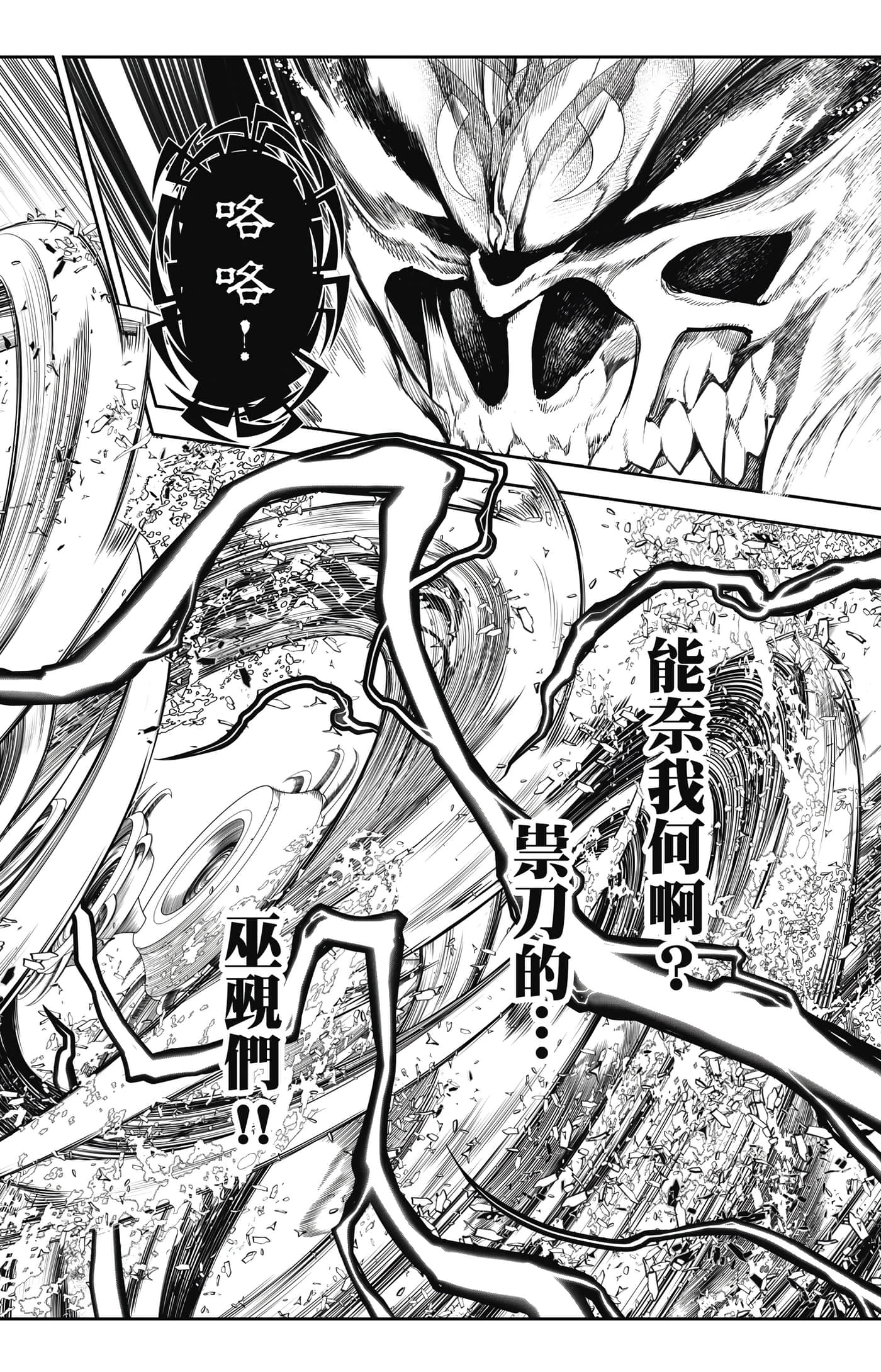 第 73 页