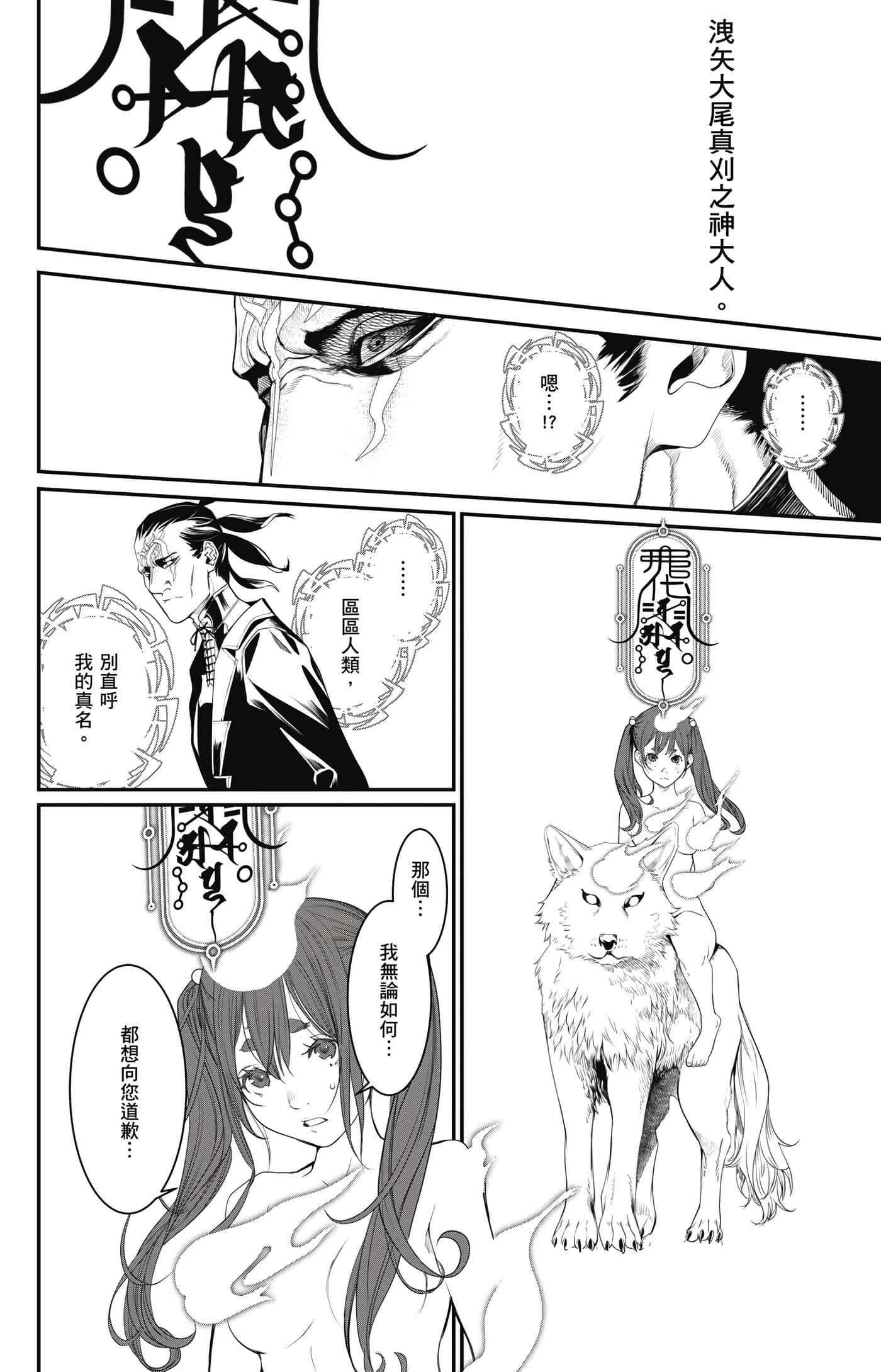 第 75 页