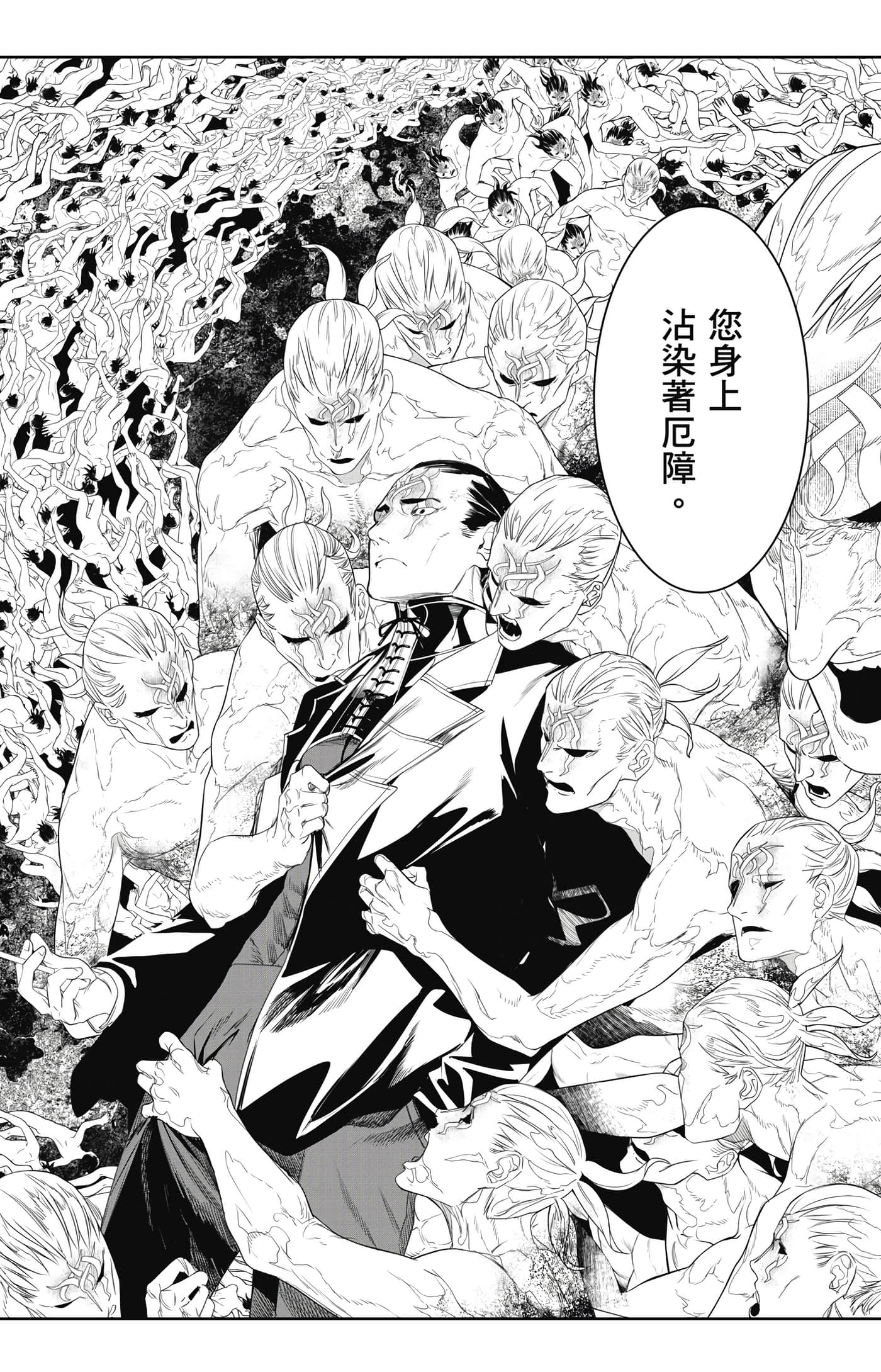 第 77 页