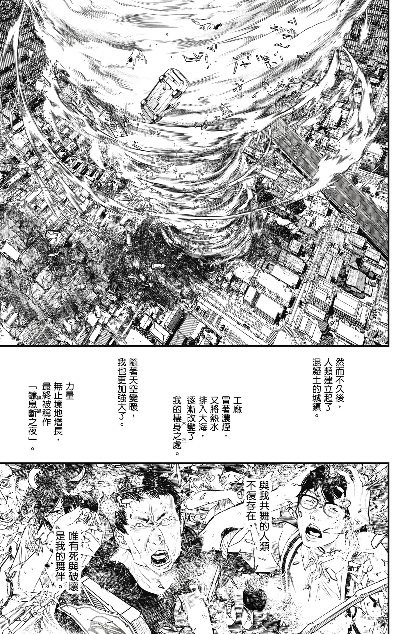 第 82 页