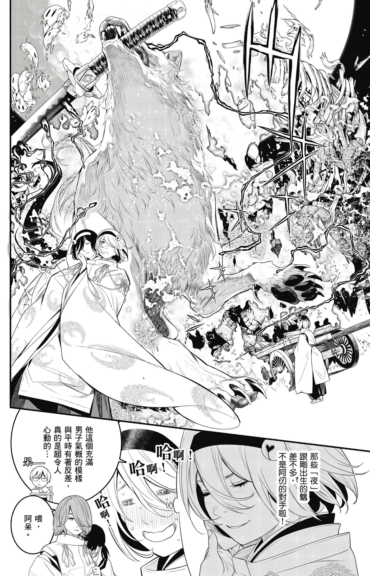第 95 页