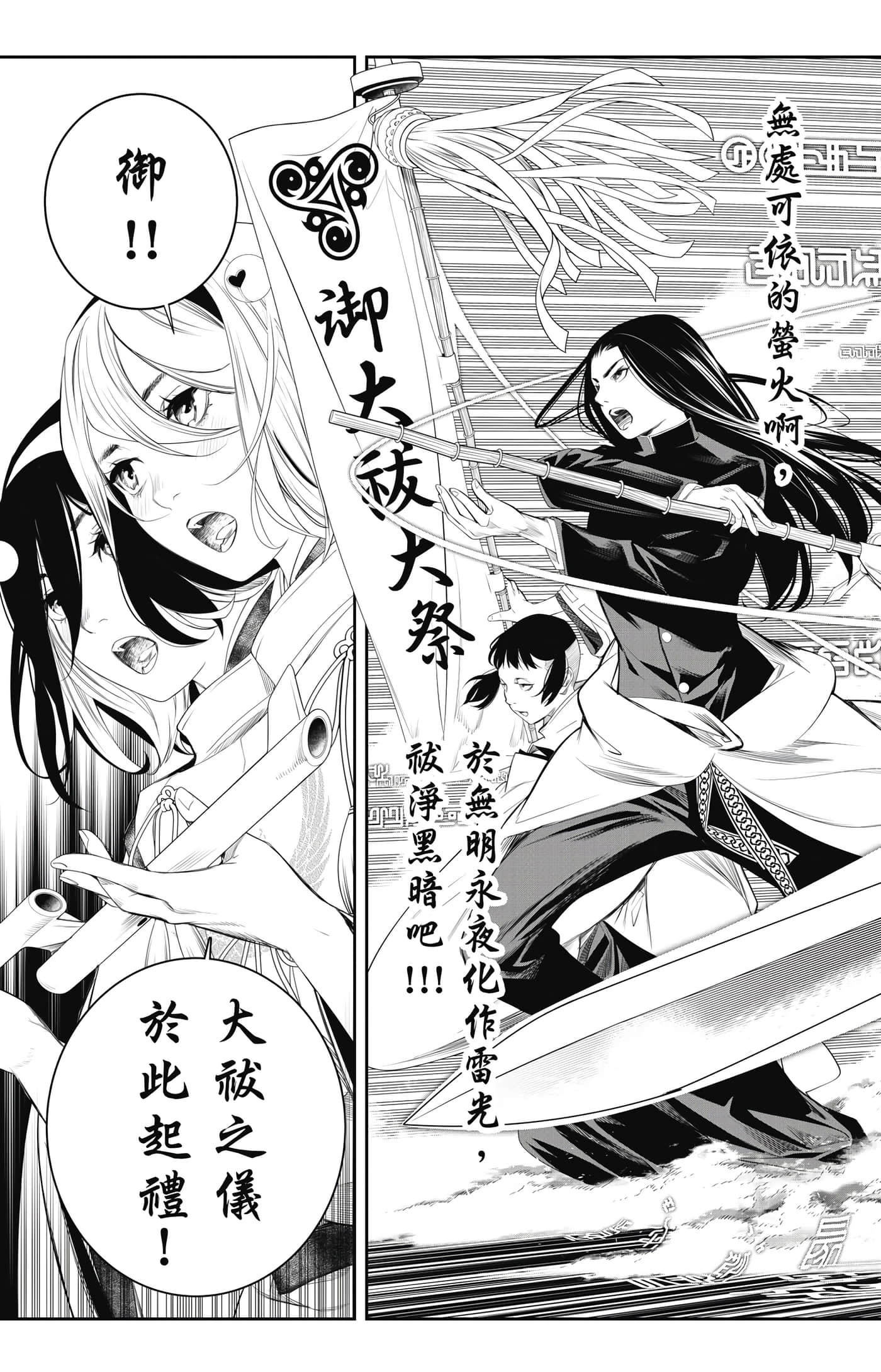 第 100 页