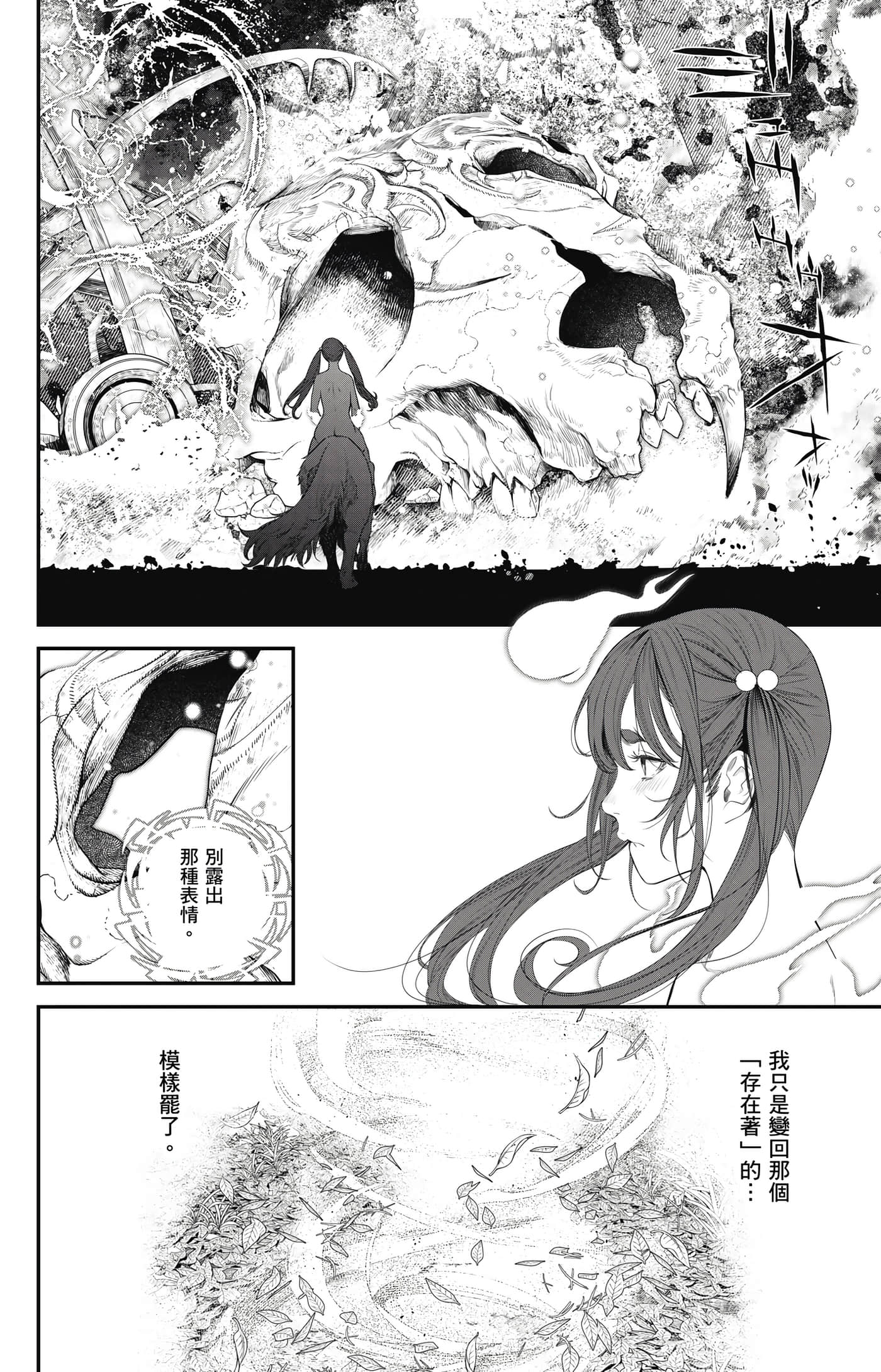 第 101 页