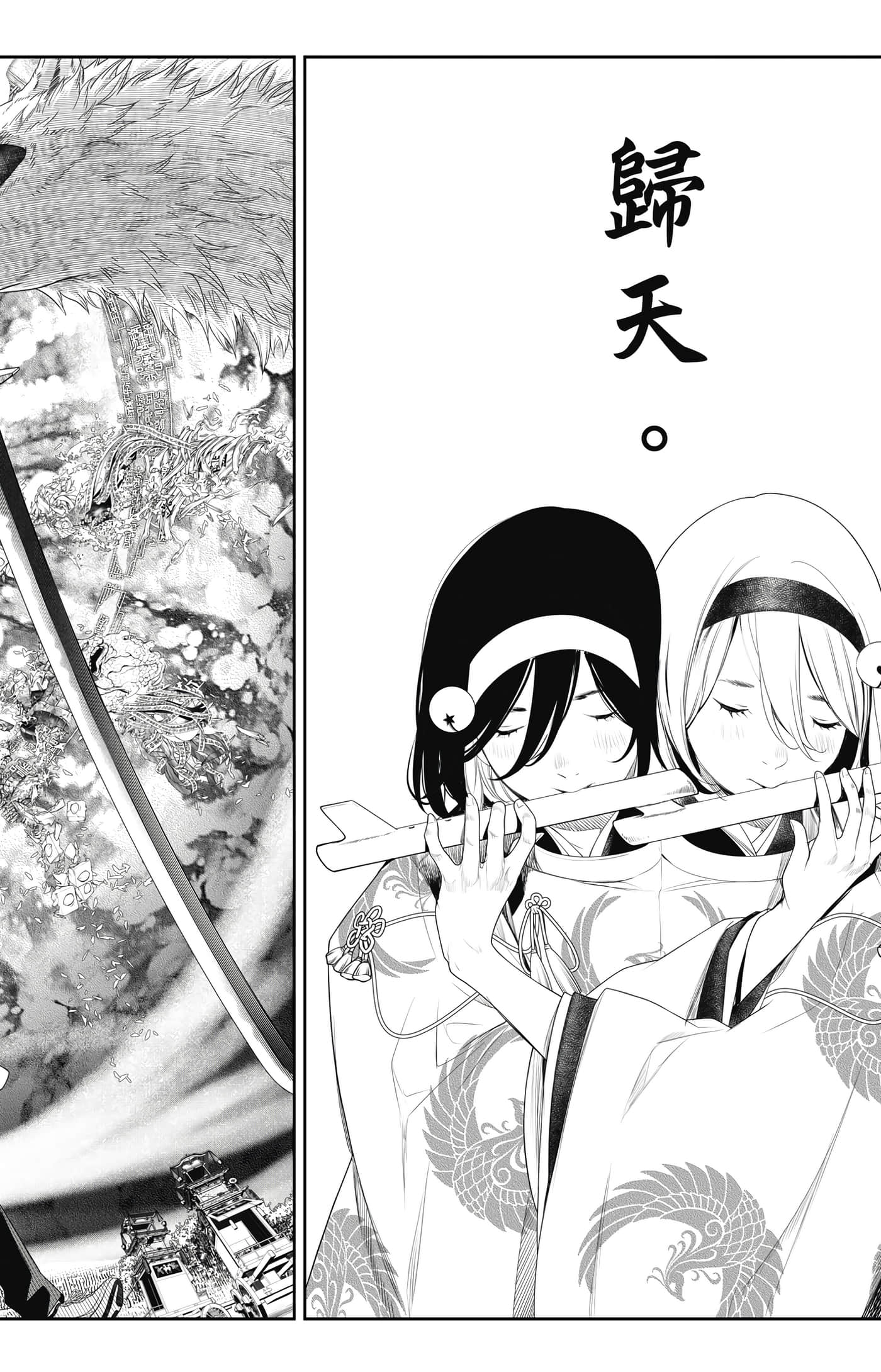 第 103 页