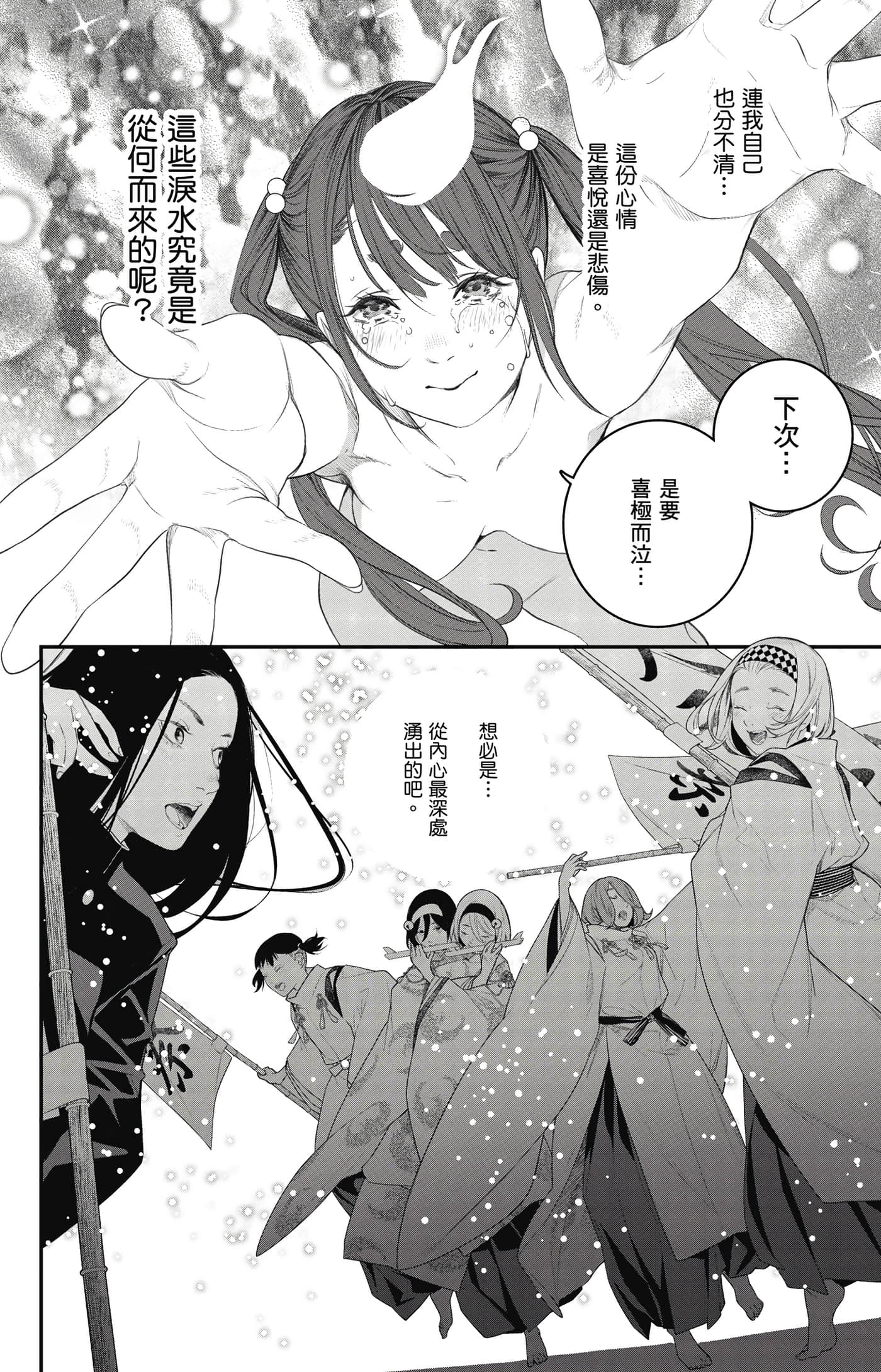 第 107 页