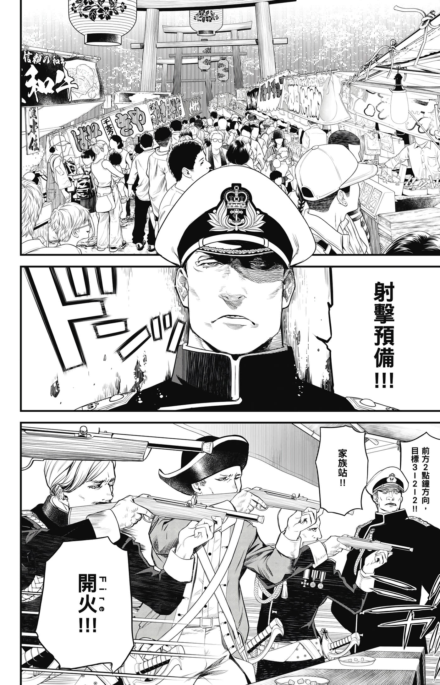 第 109 页