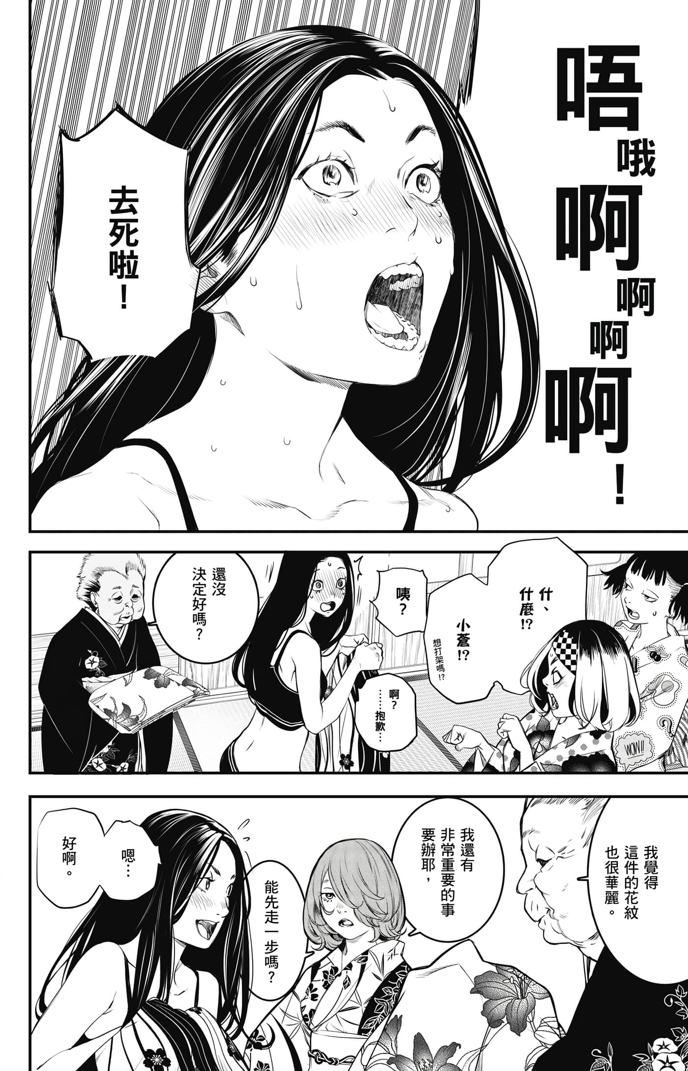第 113 页