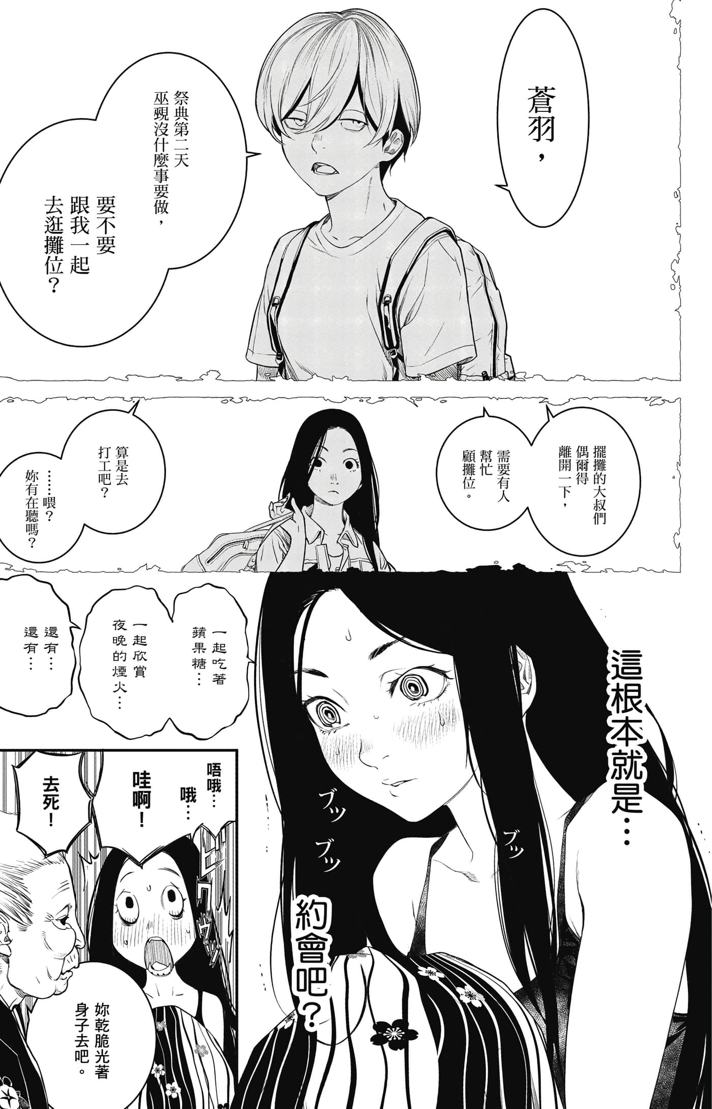 第 114 页