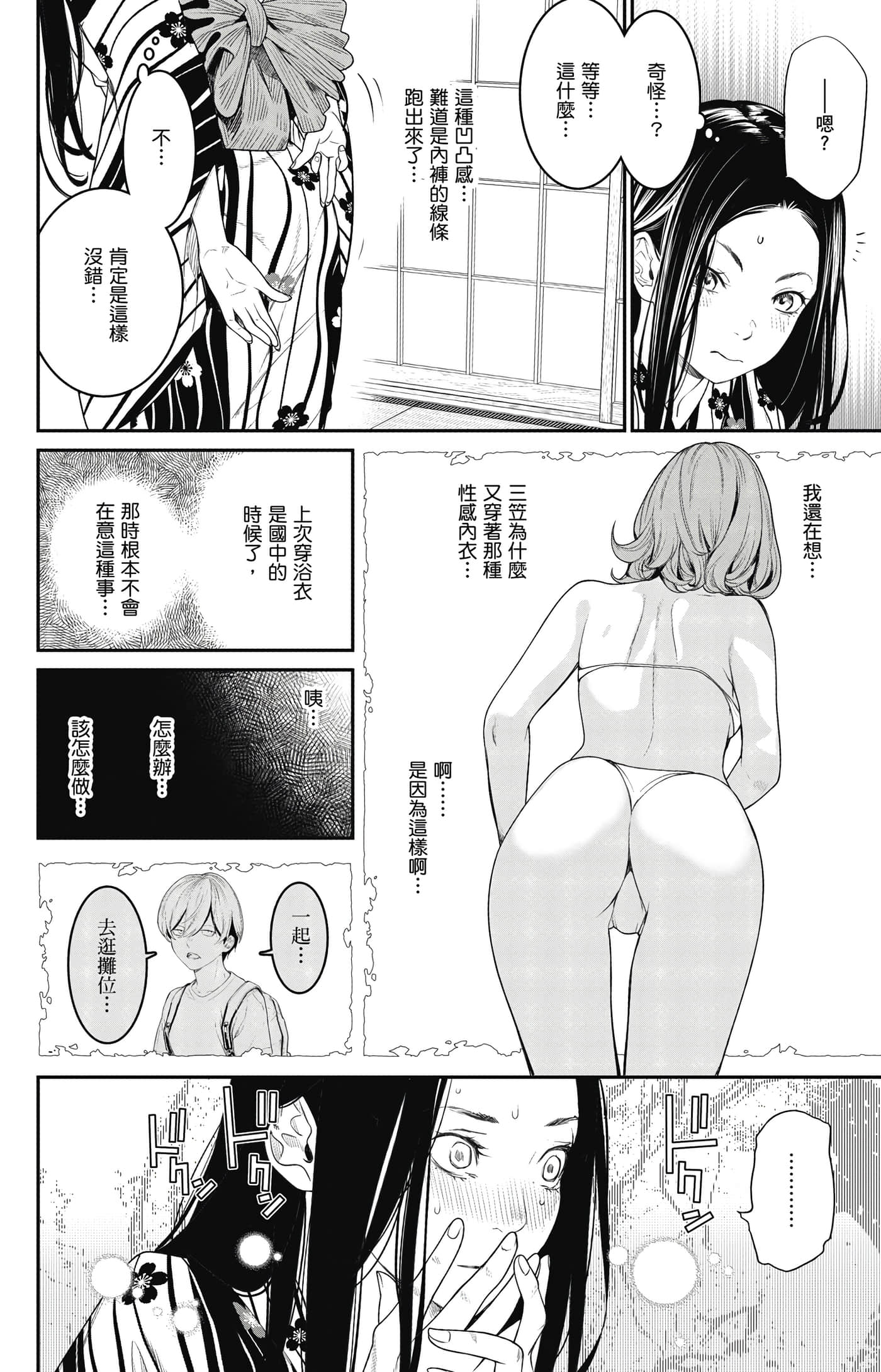 第 115 页