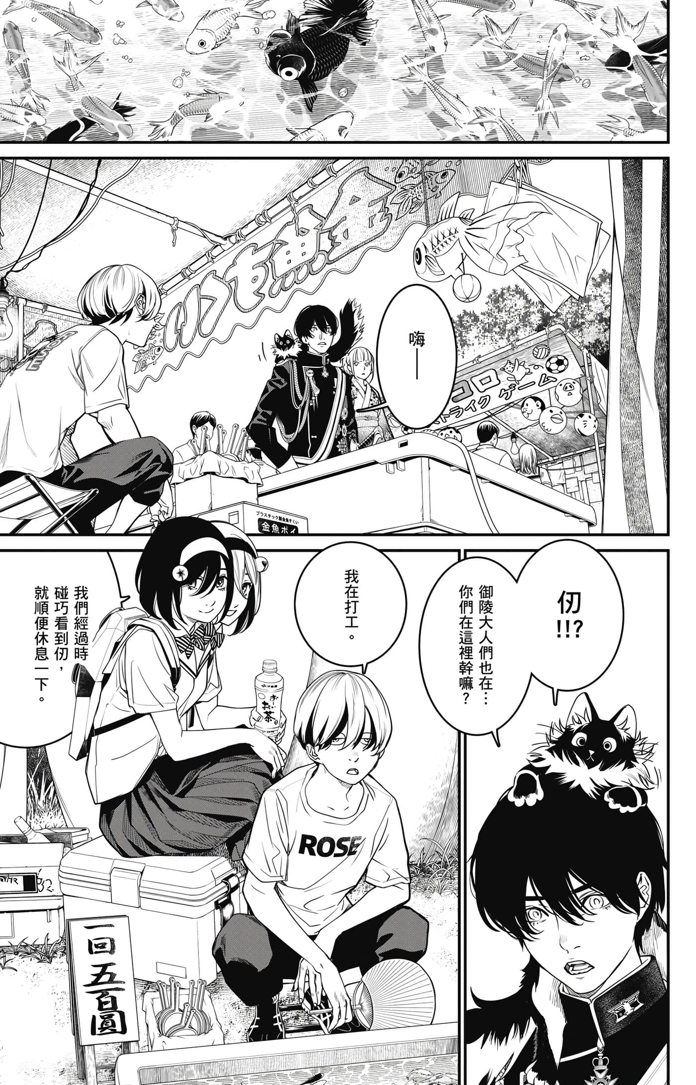 第 116 页