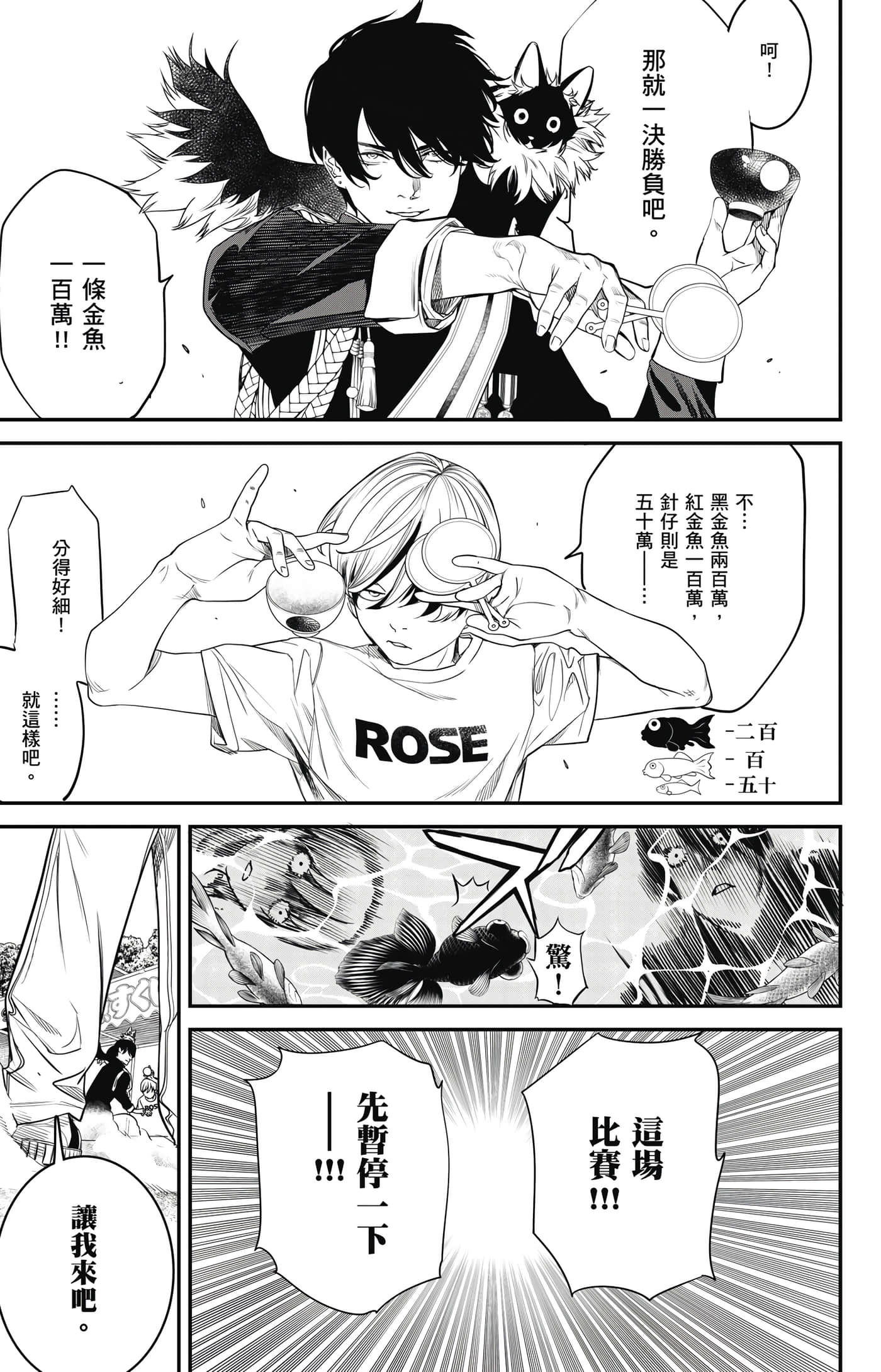 第 118 页