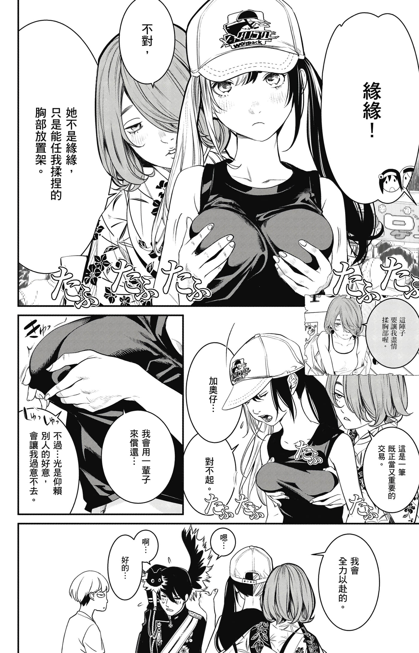 第 119 页