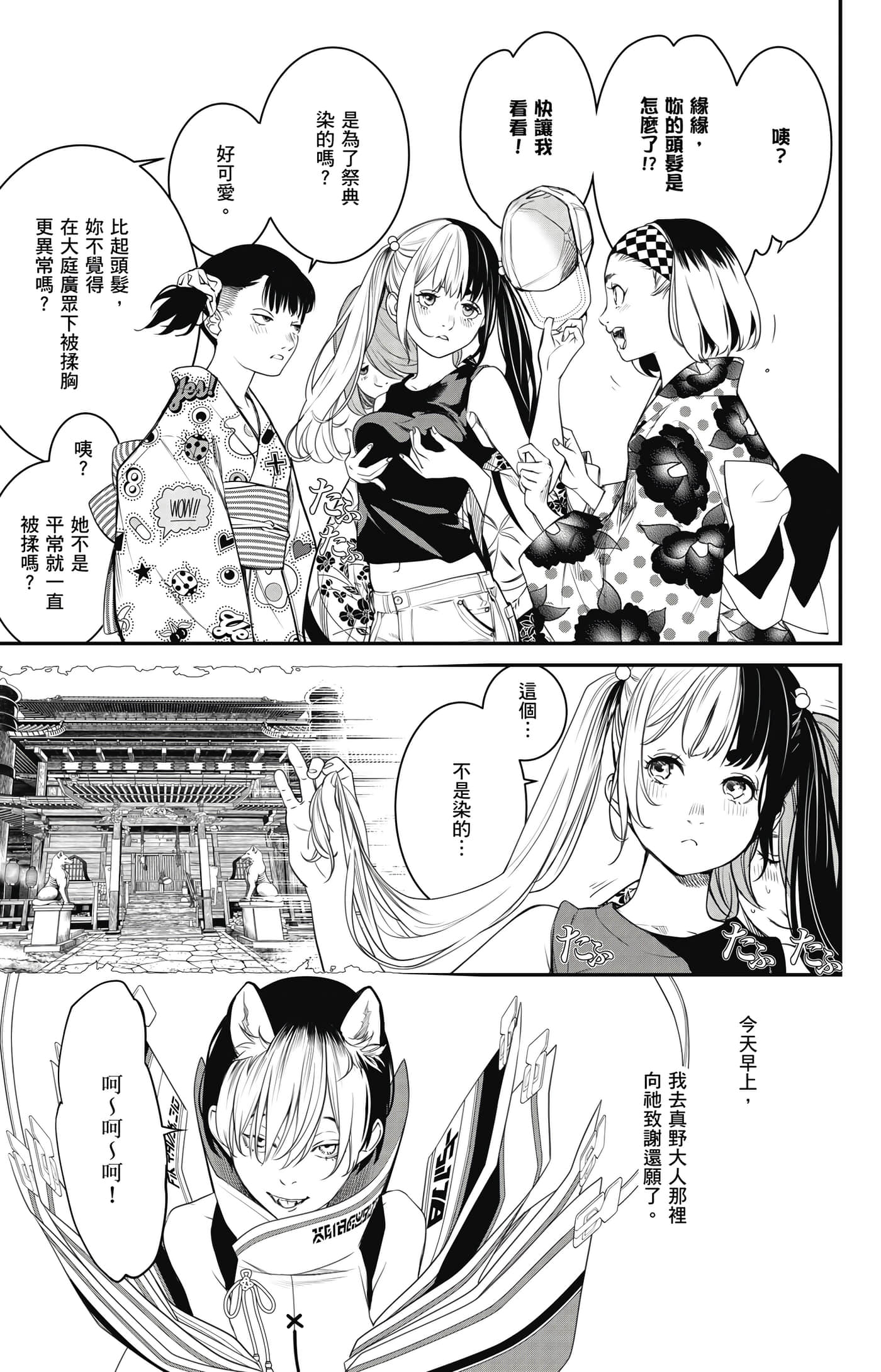 第 120 页