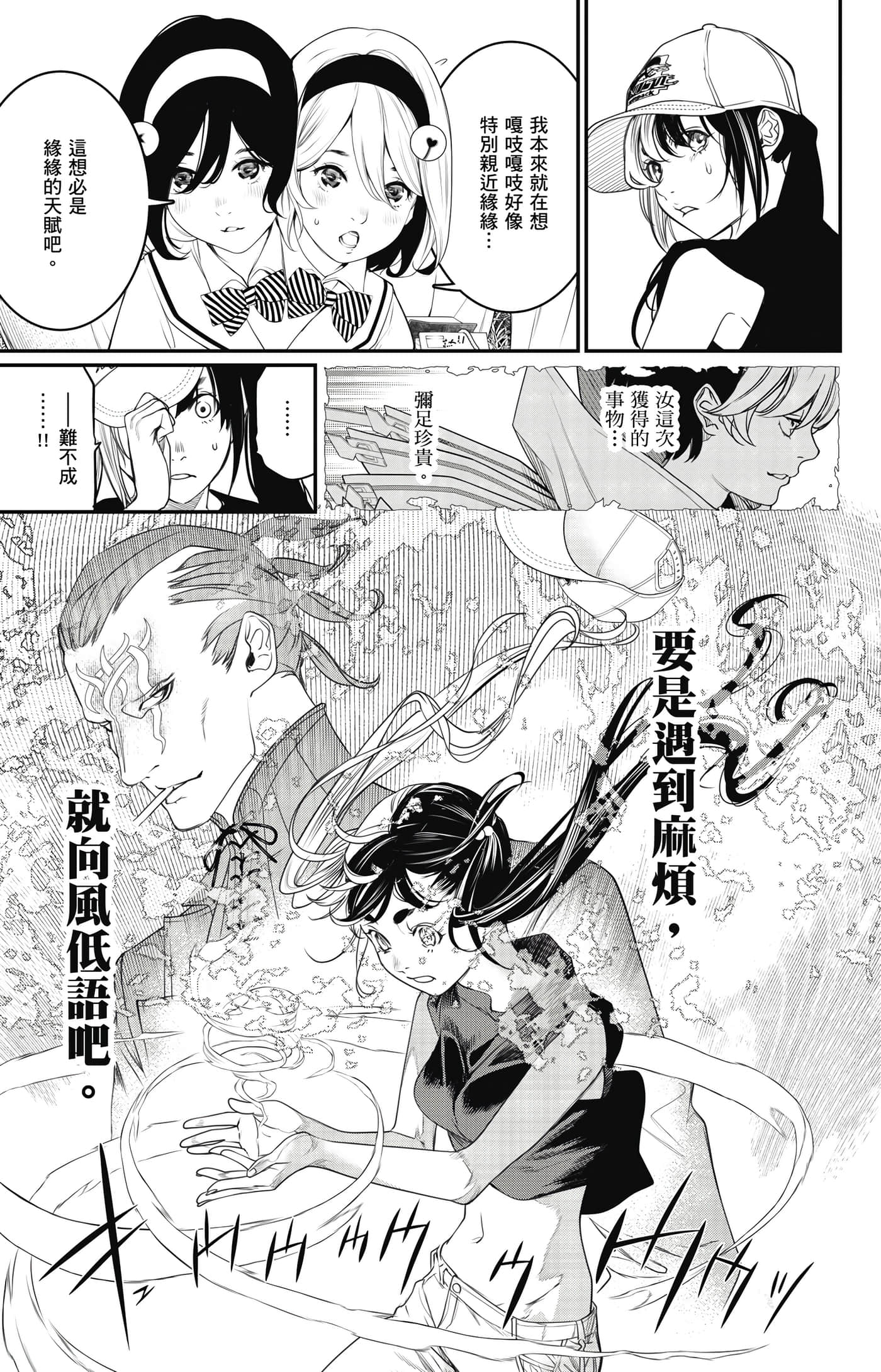 第 124 页