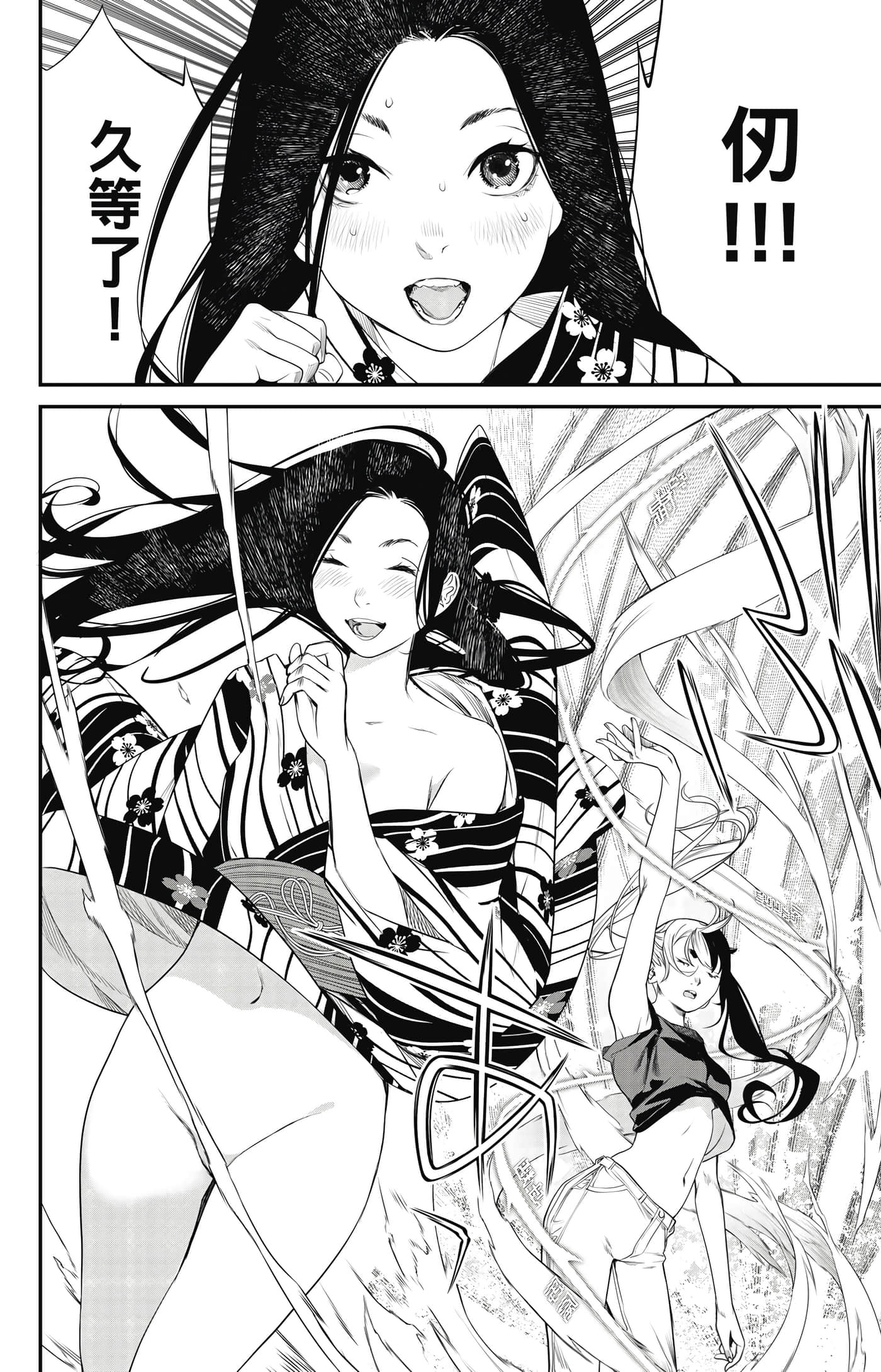 第 125 页