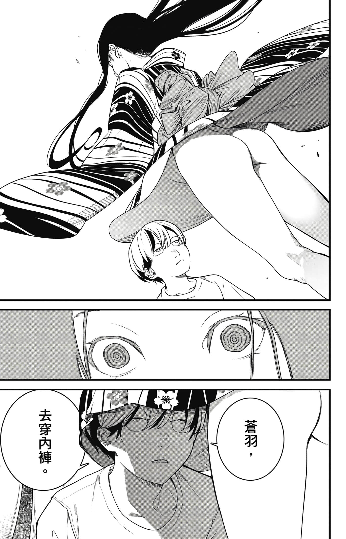 第 126 页