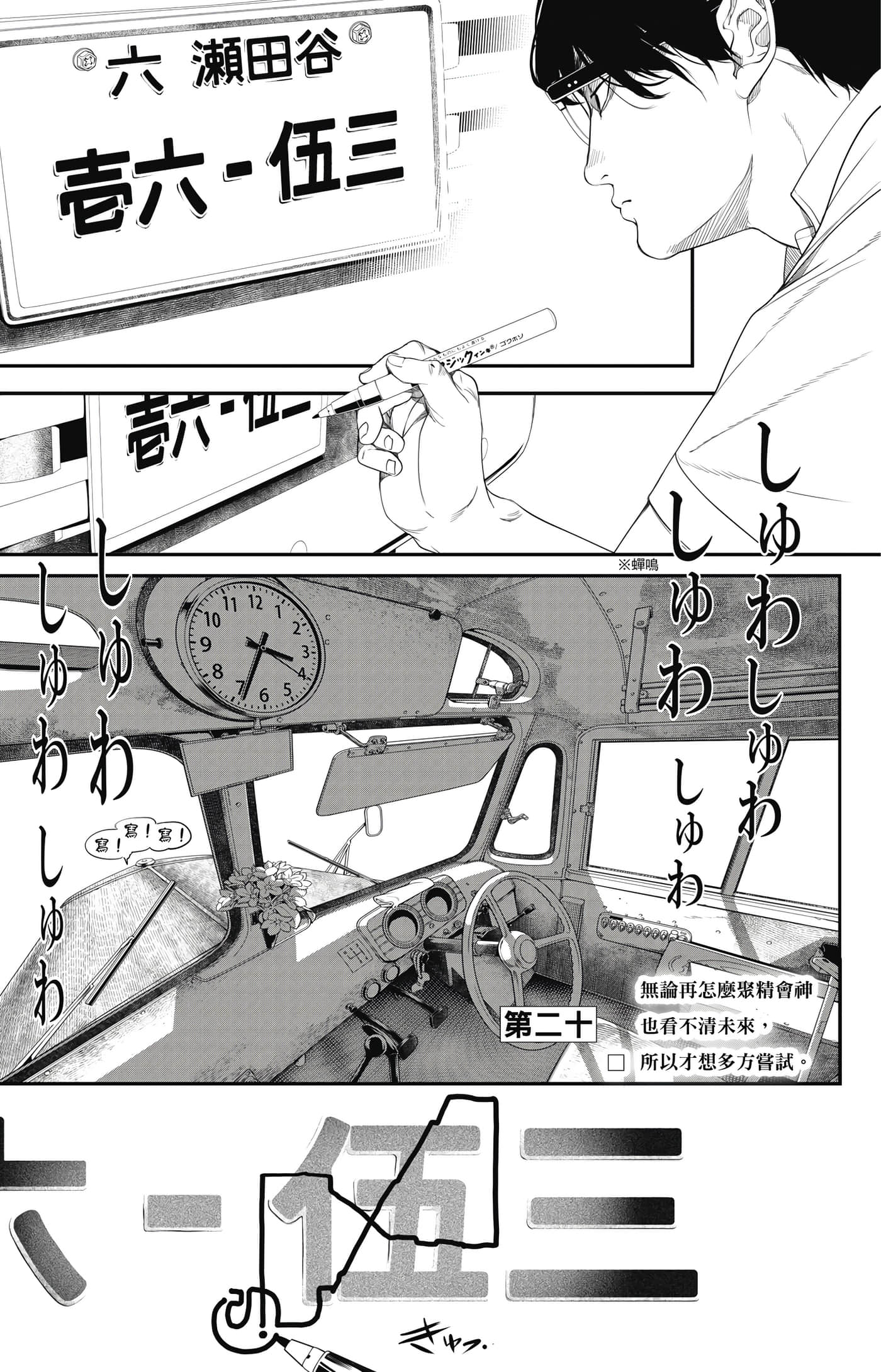 第 128 页