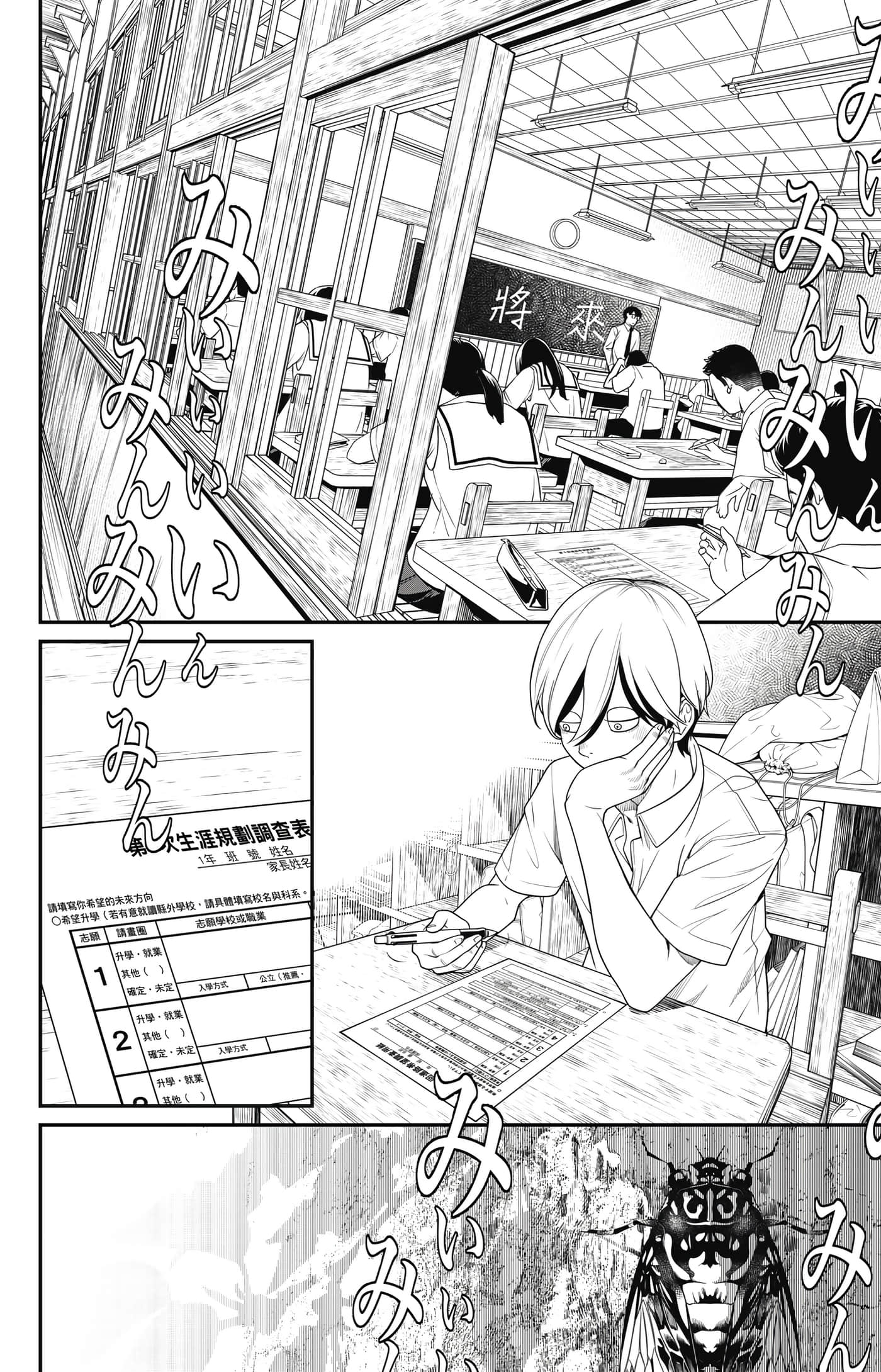第 131 页