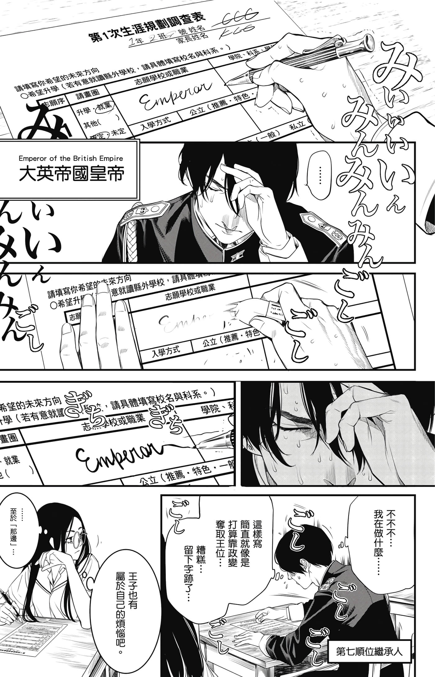 第 134 页