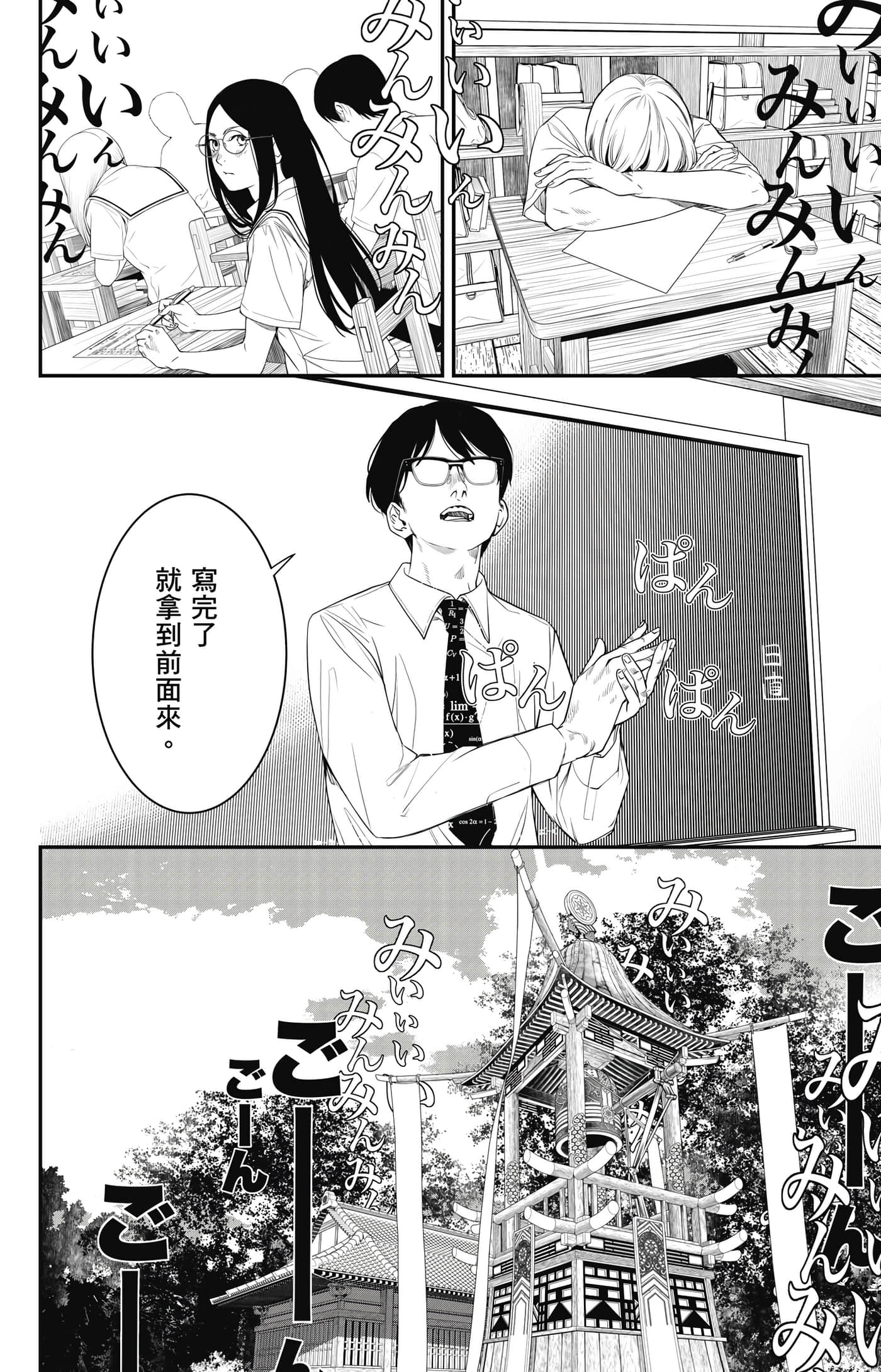 第 135 页