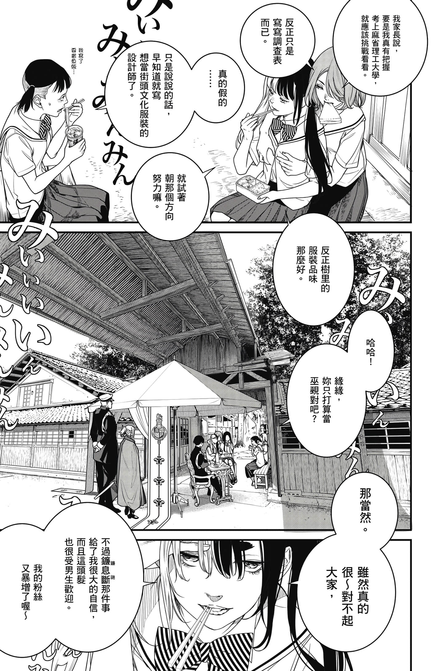 第 136 页