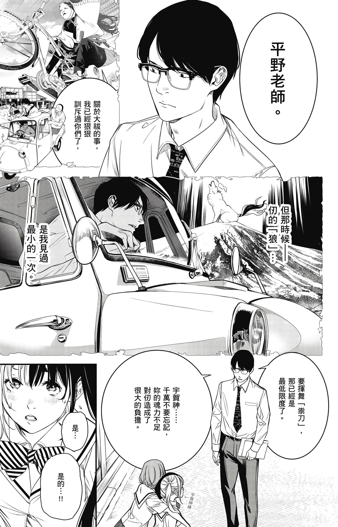 第 138 页