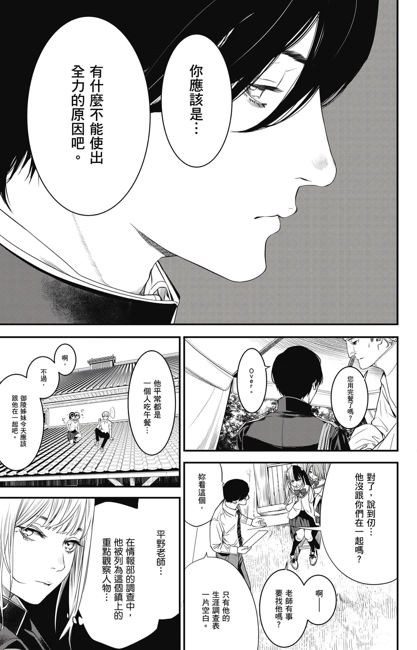 第 140 页