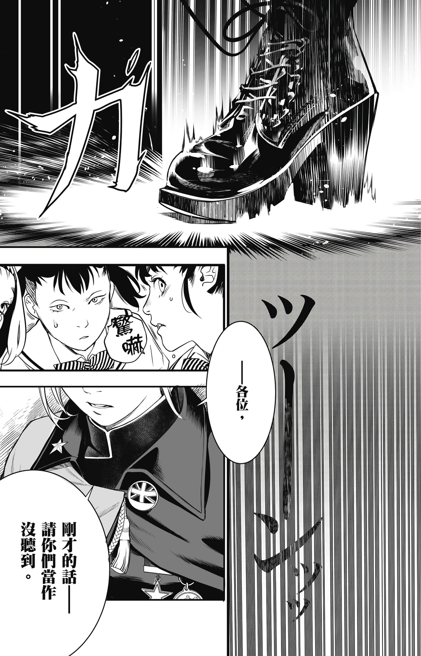第 144 页