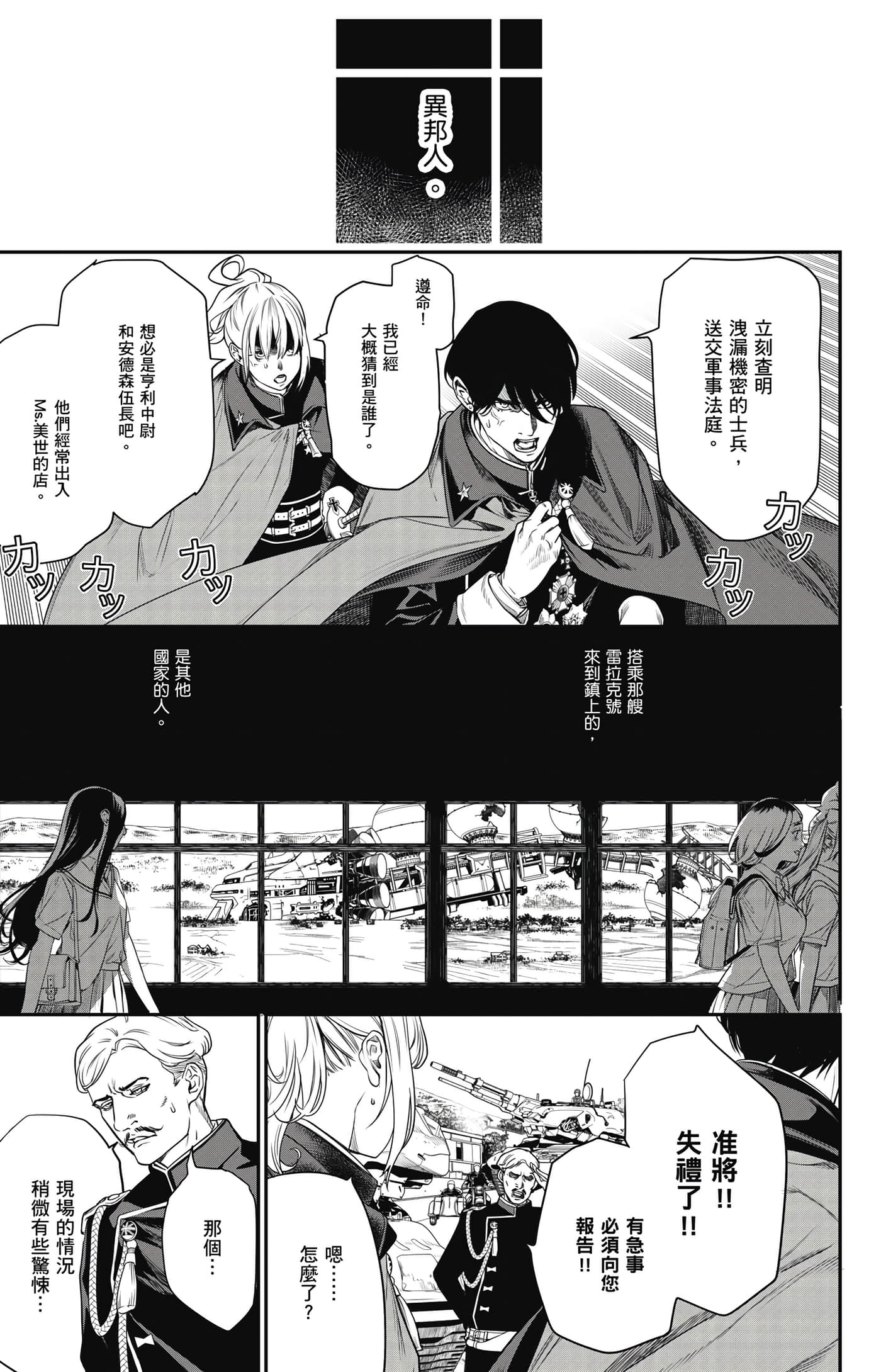 第 146 页