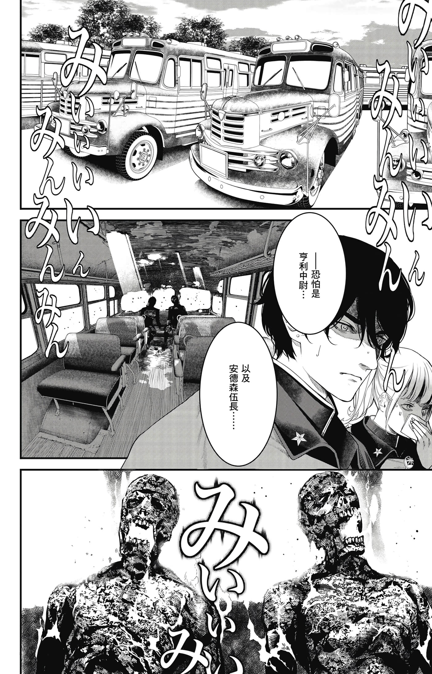 第 147 页