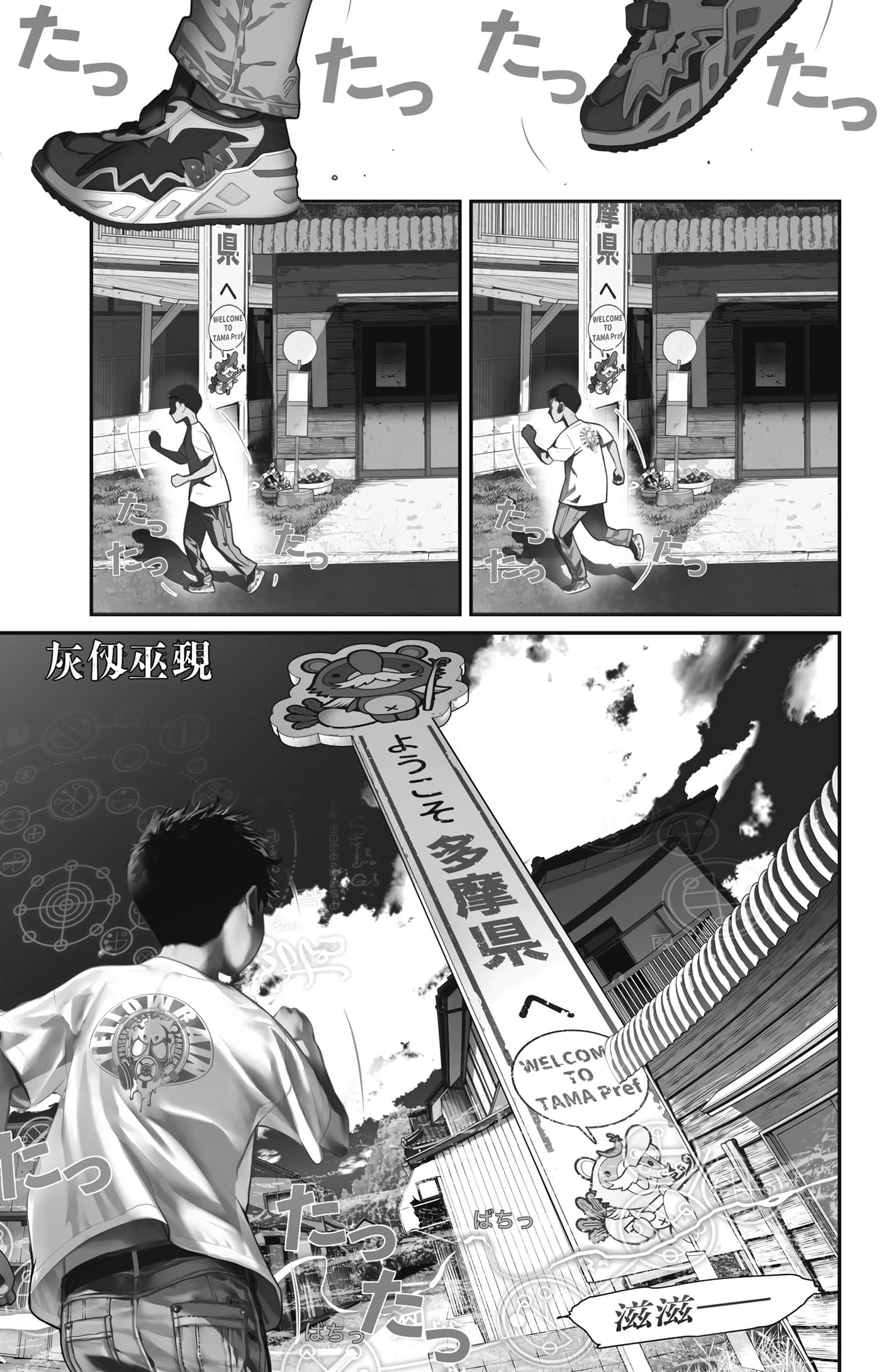 第 148 页