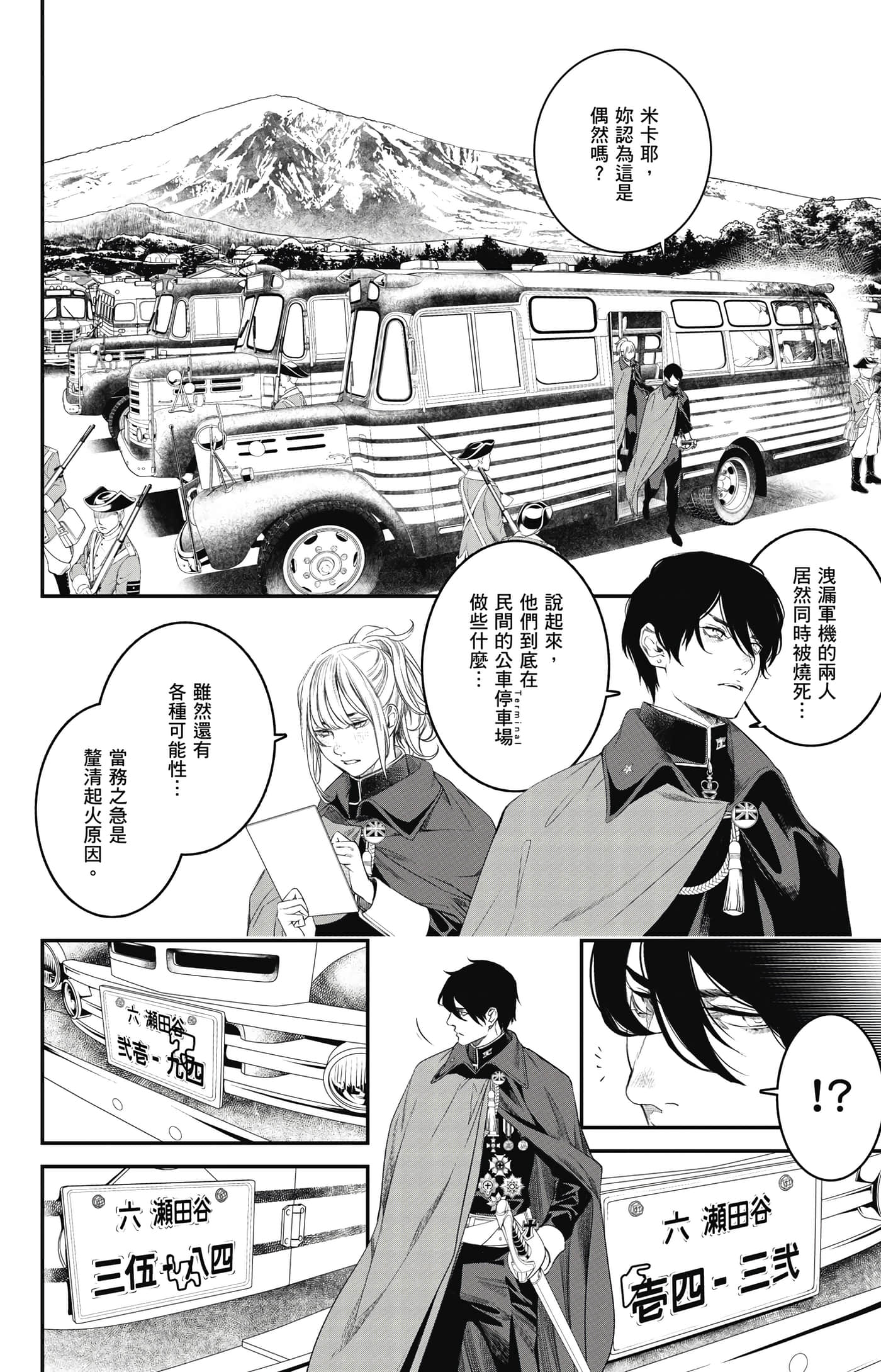 第 153 页