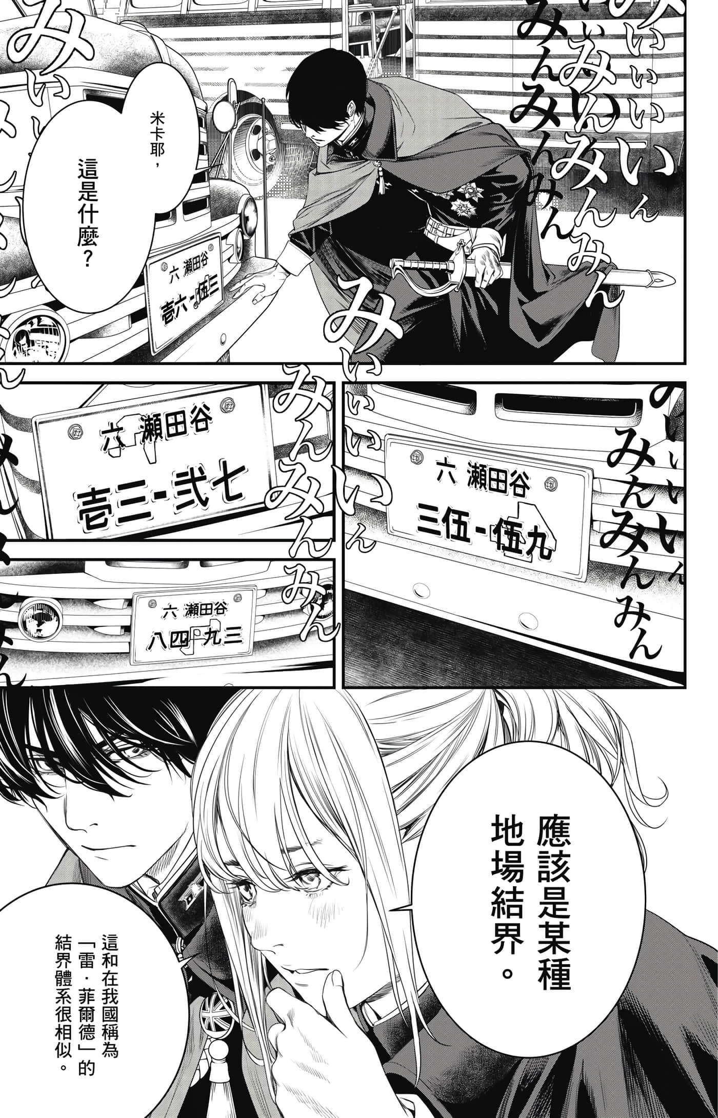第 154 页