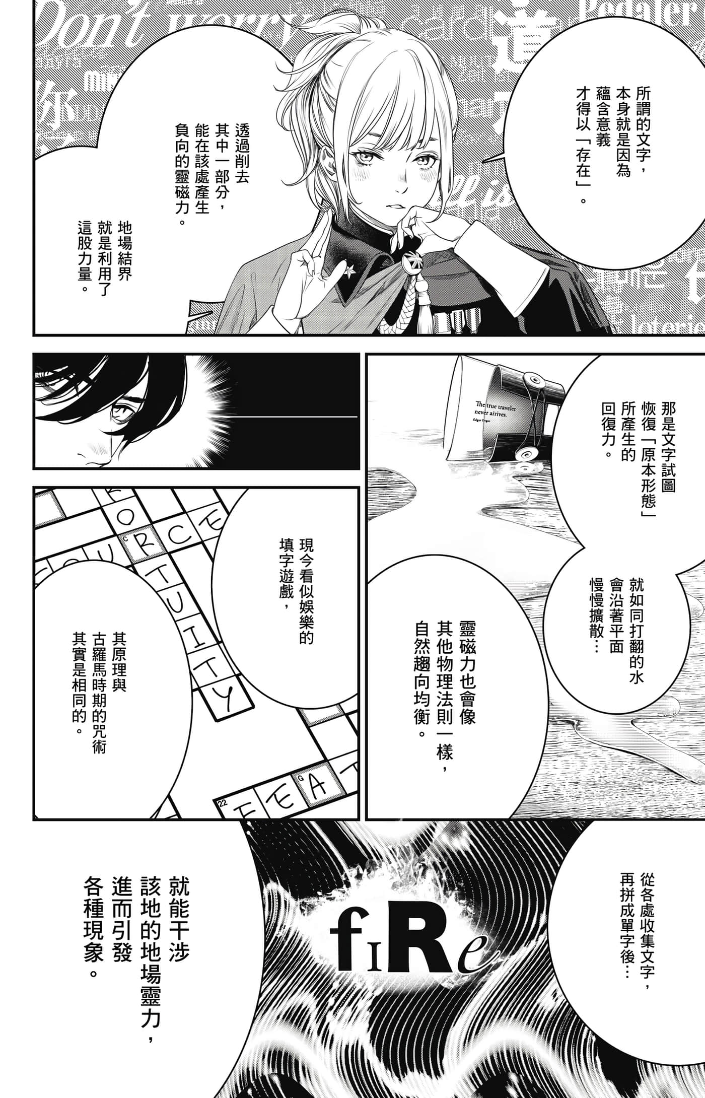 第 155 页