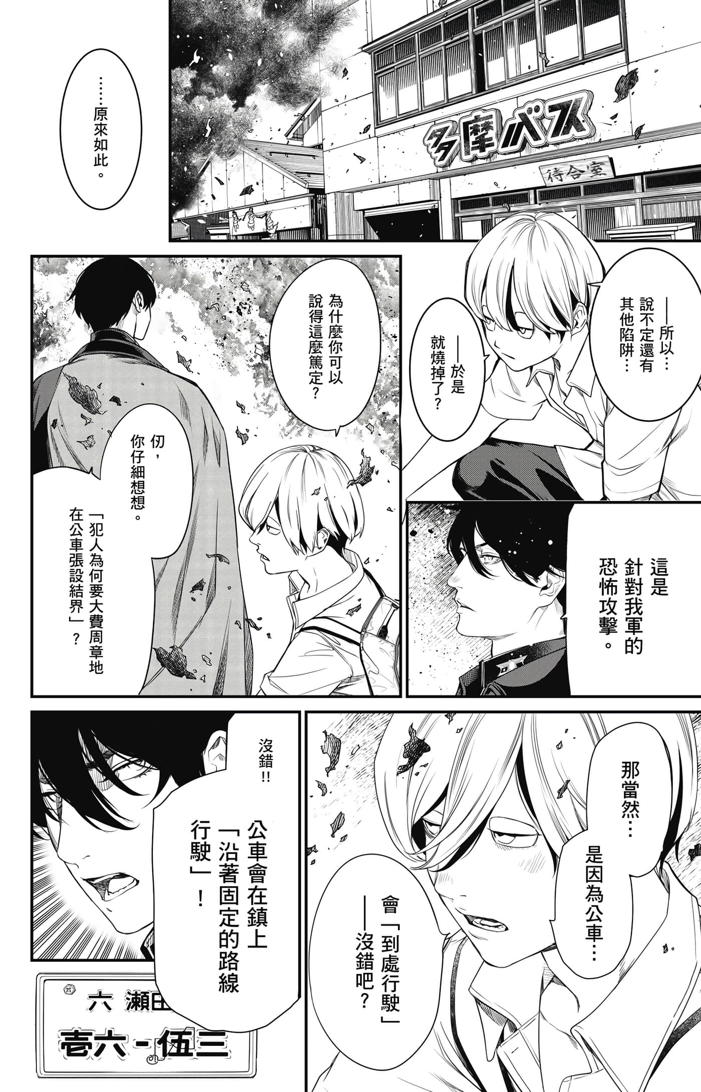 第 159 页