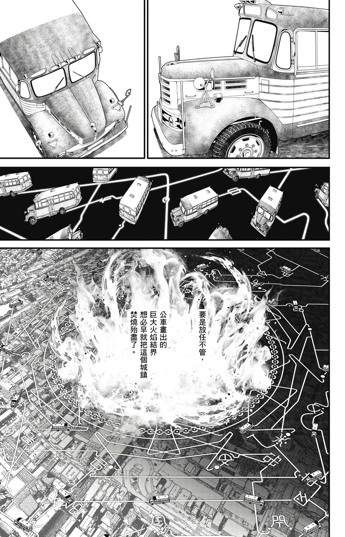 第 160 页