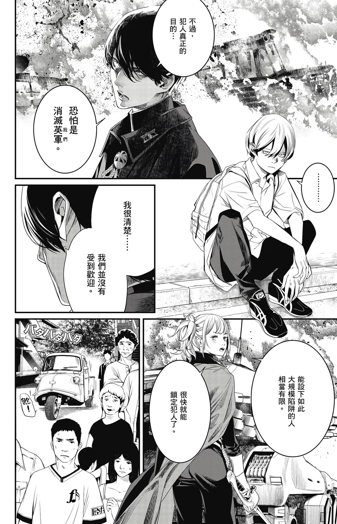 第 161 页