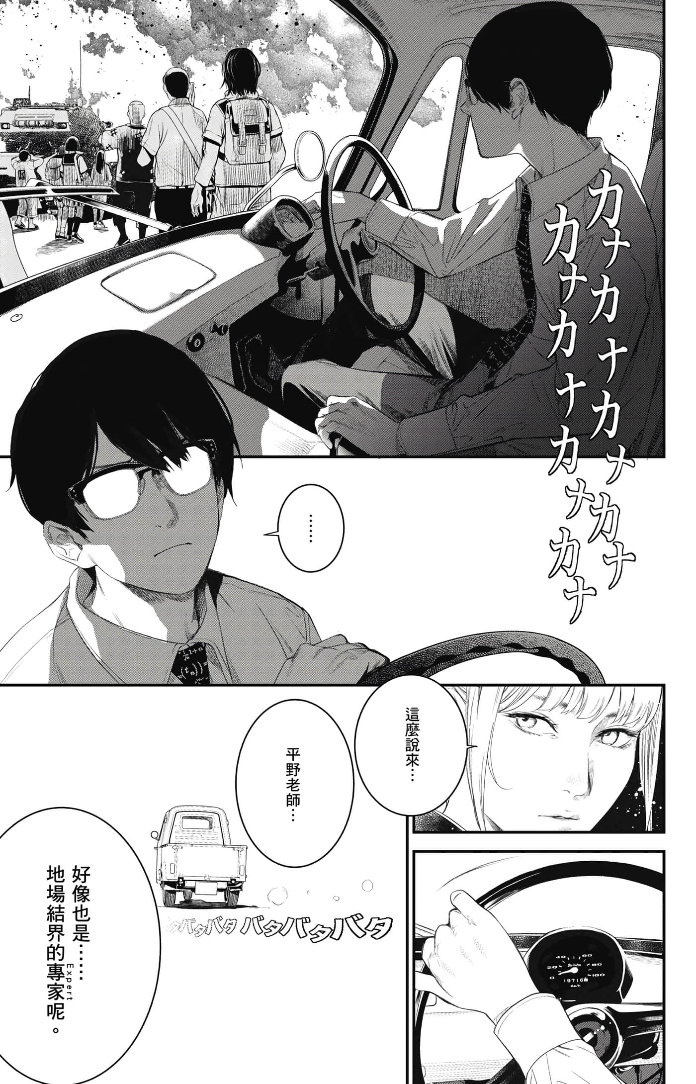 第 162 页