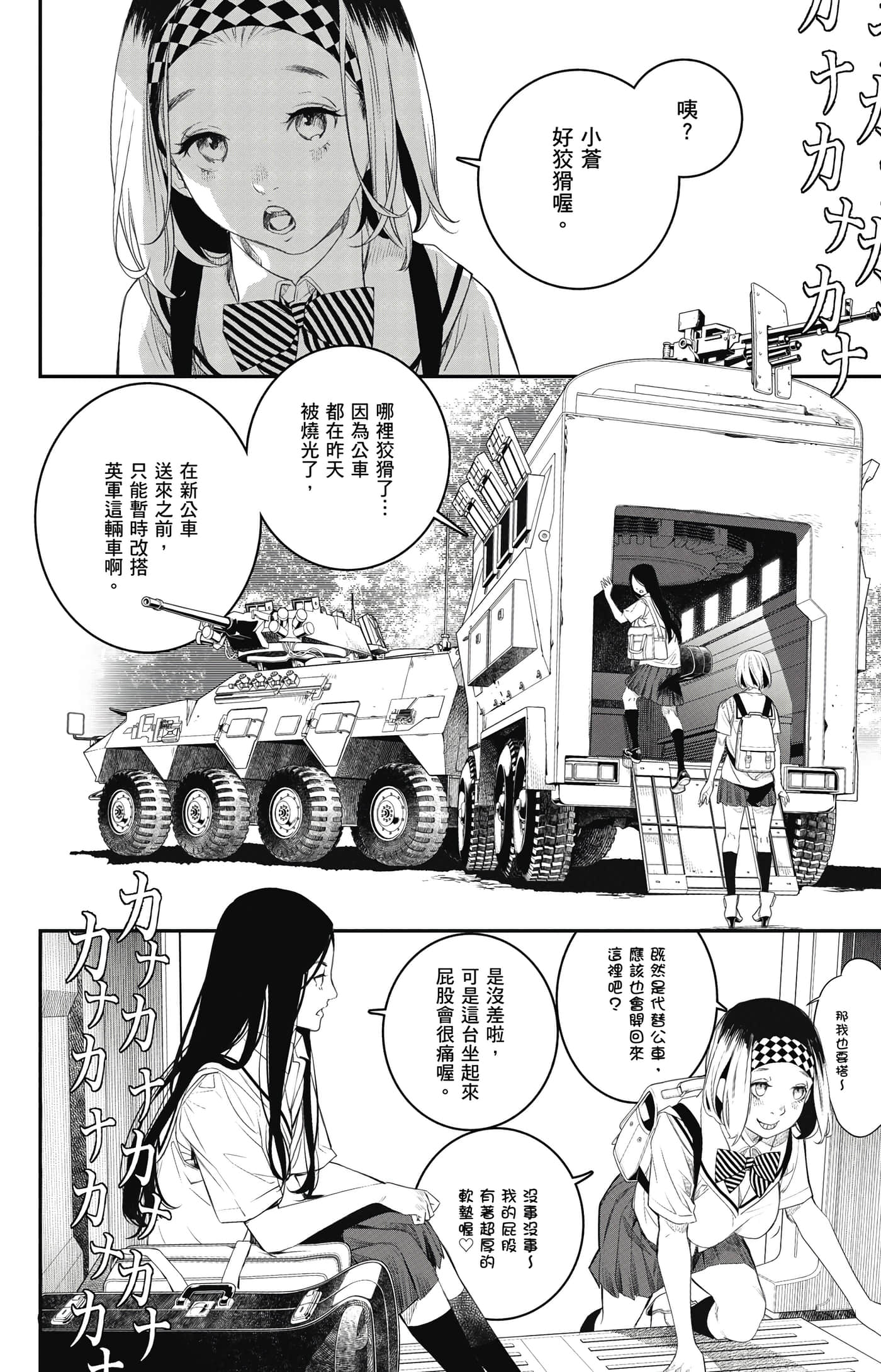 第 163 页