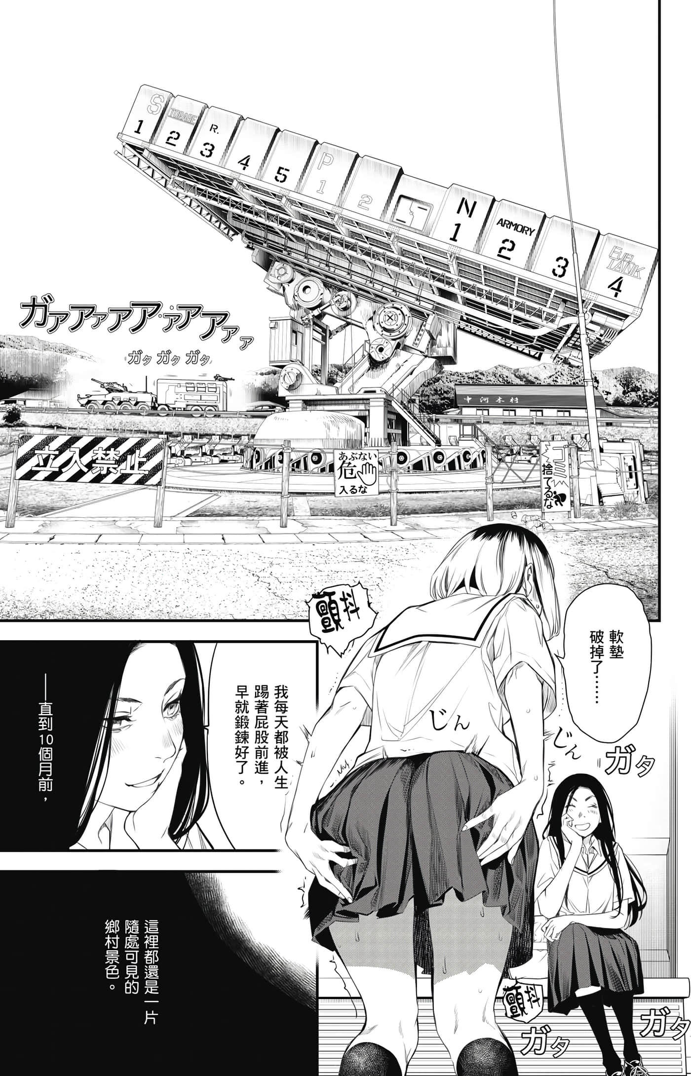 第 164 页