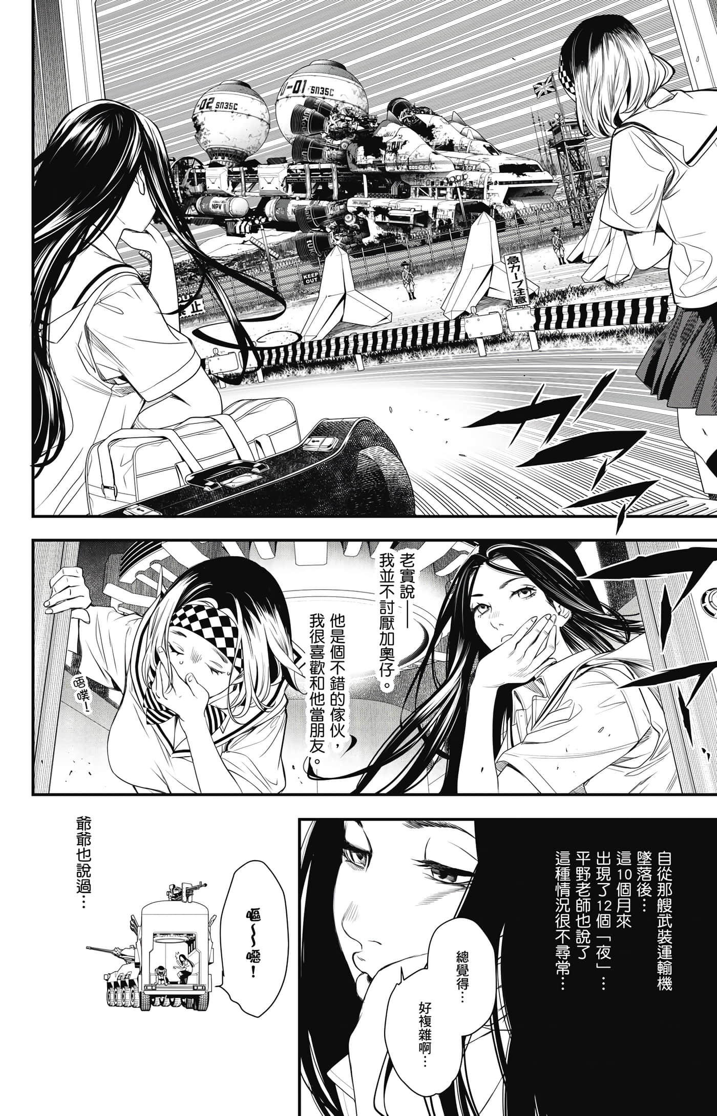 第 165 页
