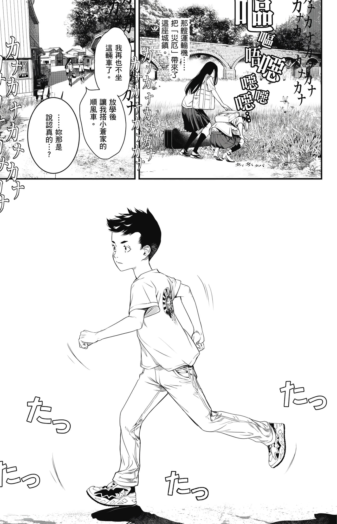 第 166 页