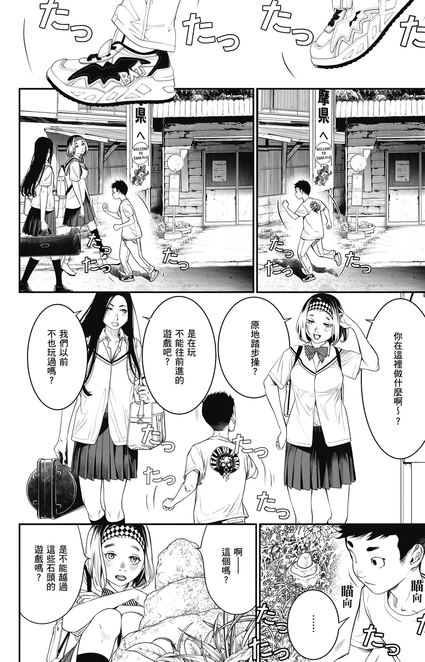第 167 页