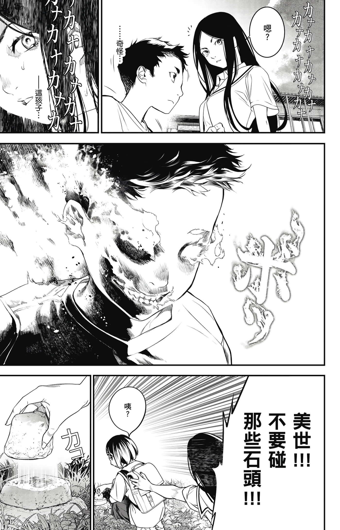 第 168 页
