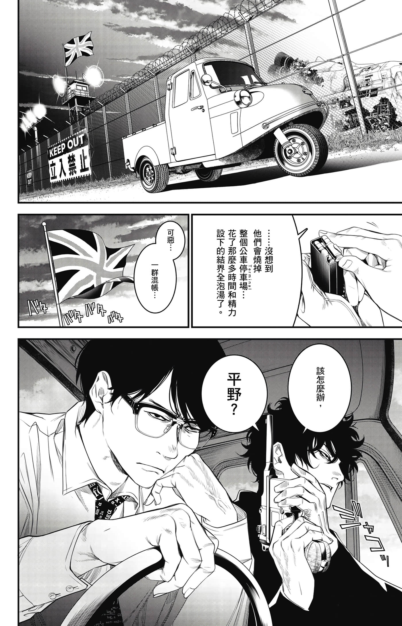 第 171 页