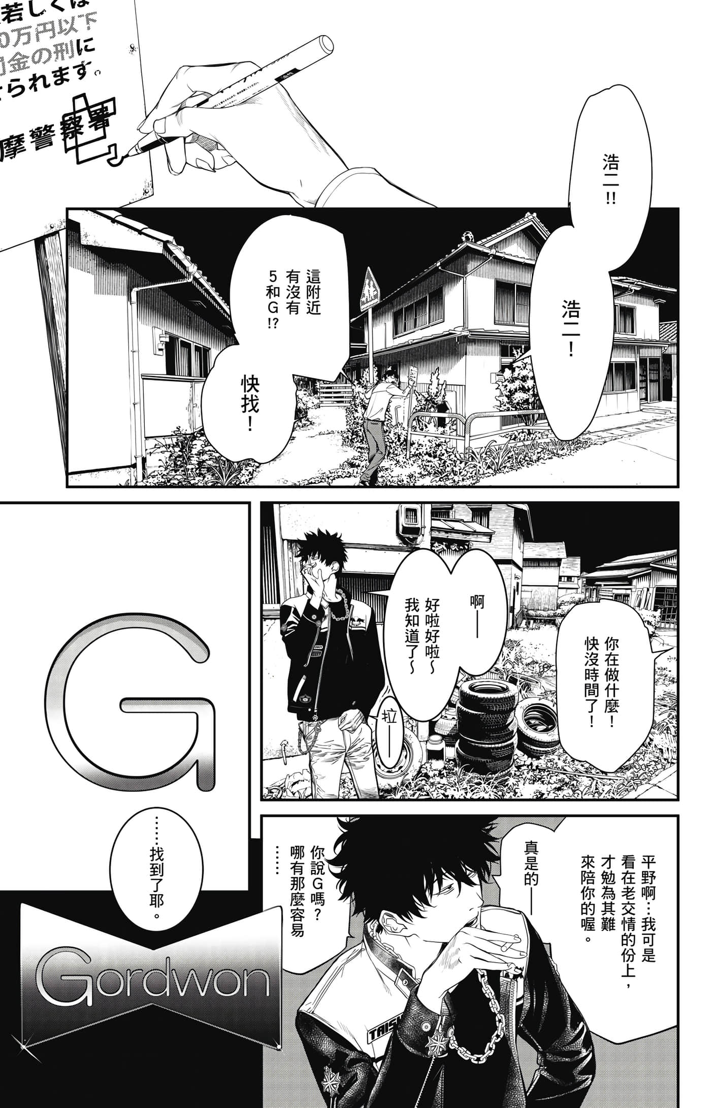 第 176 页